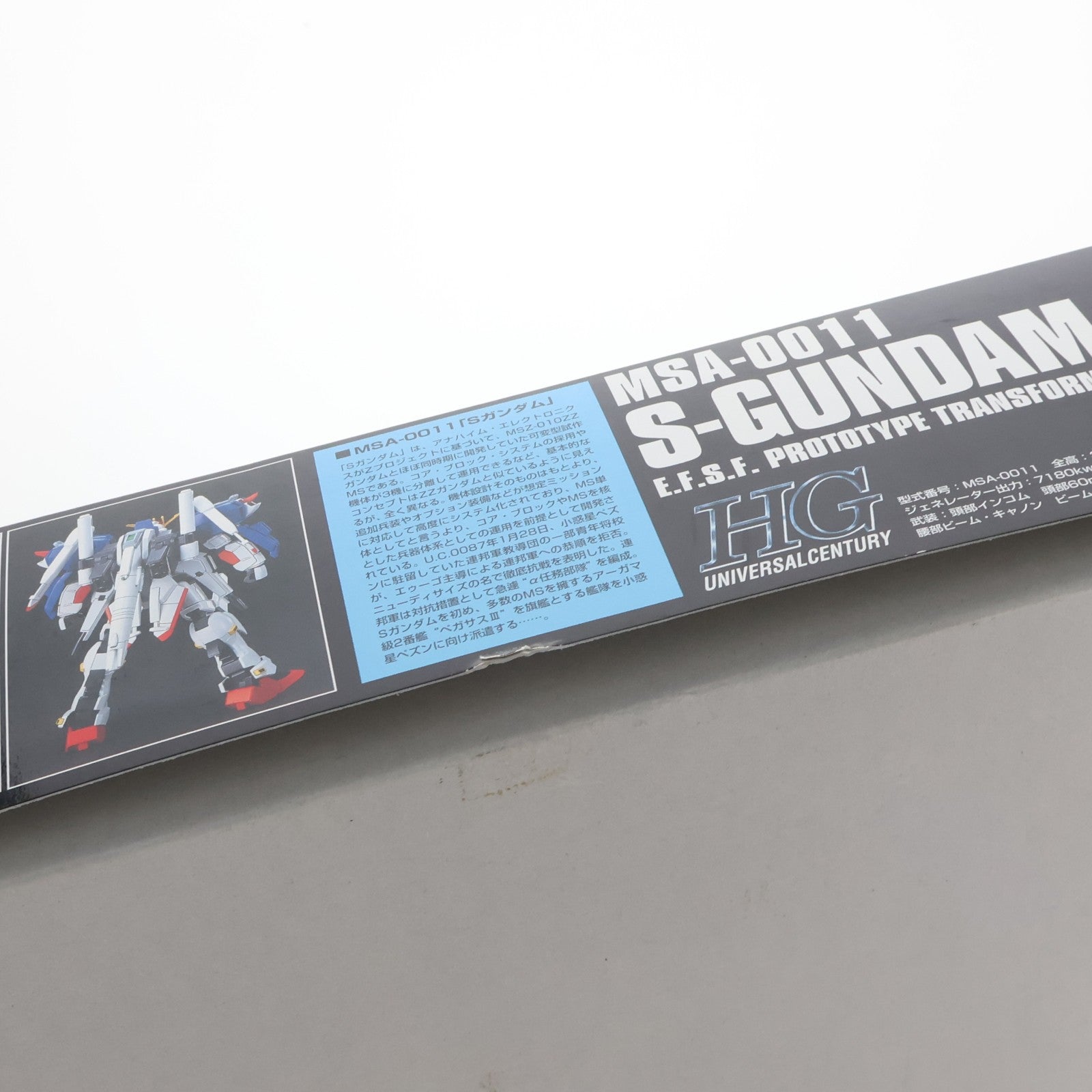 【中古即納】[PTM] (再販) HGUC 1/144 MSA-0011 Sガンダム ガンダム・センチネル プラモデル(5063534) バンダイスピリッツ(20240824)