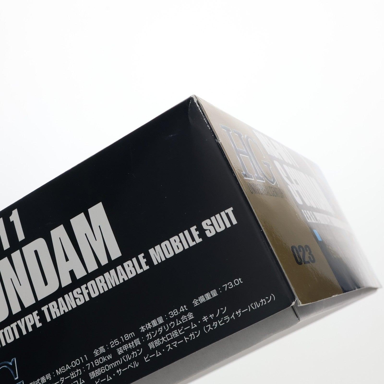 【中古即納】[PTM] (再販) HGUC 1/144 MSA-0011 Sガンダム ガンダム・センチネル プラモデル(5063534) バンダイスピリッツ(20240824)