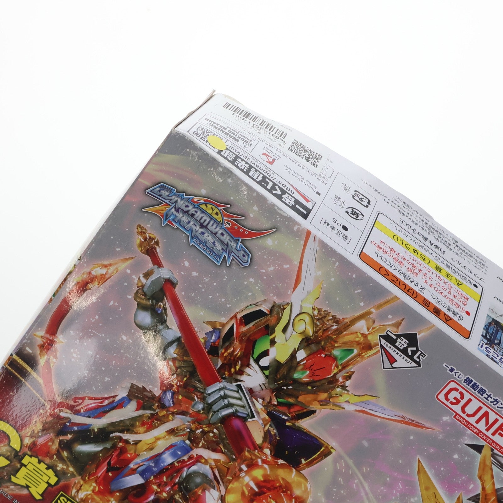 【中古即納】[PTM] C賞 SDガンダムワールド ヒーローズ 劉備ユニコーン&悟空インパルス ソリッドクリア スペシャルセット 一番くじ 機動戦士ガンダム ガンプラ2021 プラモデル(5061852) バンダイスピリッツ(20210925)