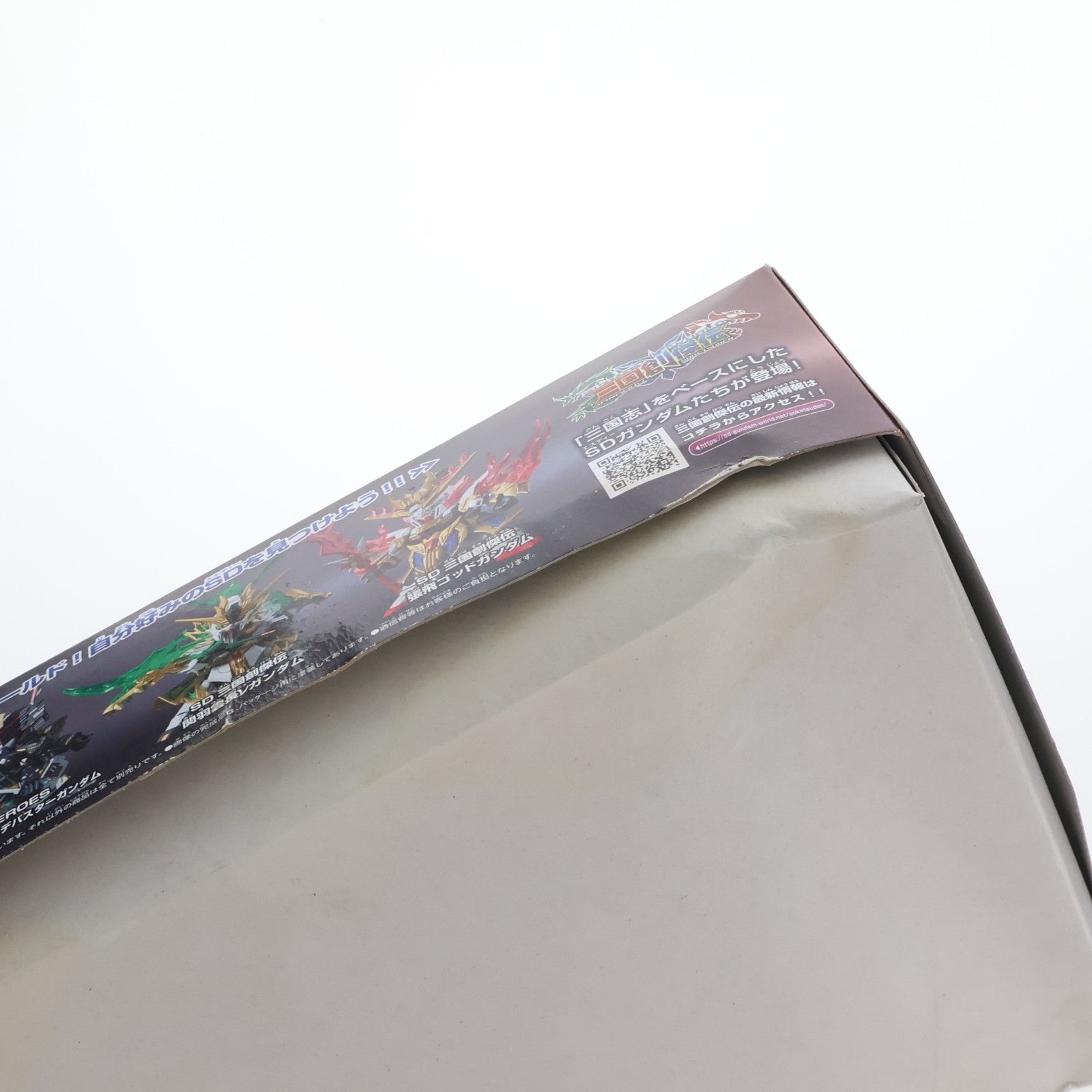 【中古即納】[PTM] C賞 SDガンダムワールド ヒーローズ 劉備ユニコーン&悟空インパルス ソリッドクリア スペシャルセット 一番くじ 機動戦士ガンダム ガンプラ2021 プラモデル(5061852) バンダイスピリッツ(20210925)