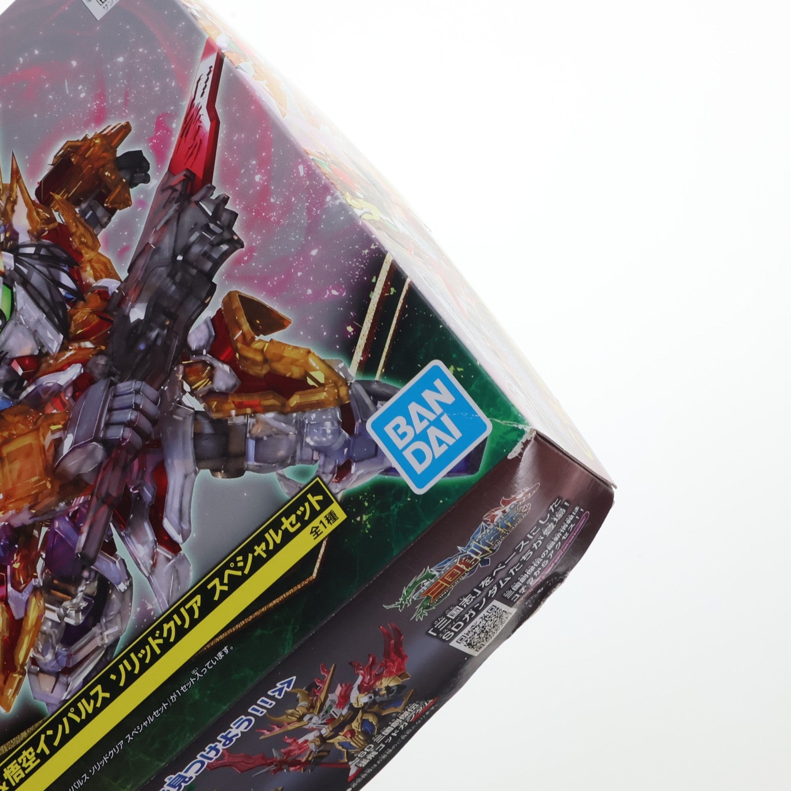 【中古即納】[PTM] C賞 SDガンダムワールド ヒーローズ 劉備ユニコーン&悟空インパルス ソリッドクリア スペシャルセット 一番くじ 機動戦士ガンダム ガンプラ2021 プラモデル(5061852) バンダイスピリッツ(20210925)