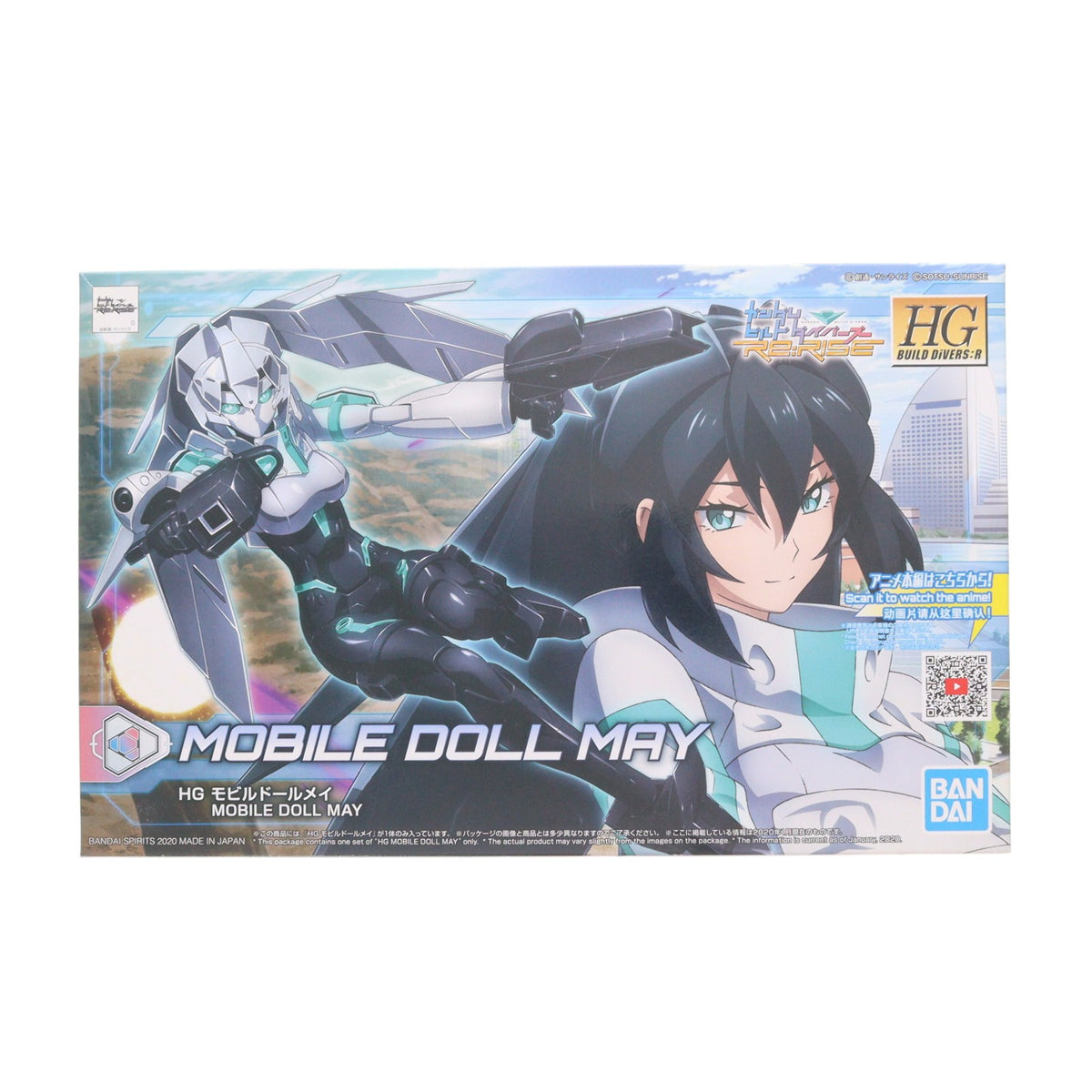 【中古即納】[PTM] (再販) HGBD:R 1/144 モビルドールメイ ガンダムビルドダイバーズRe:RISE(リライズ) プラモデル(5058868) バンダイスピリッツ(20241002)