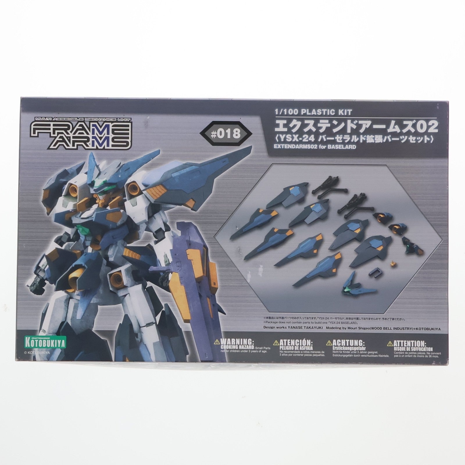 【中古即納】[PTM] (再販) フレームアームズ 1/100 エクステンドアームズ02 YSX-24 バーゼラルド拡張パーツセット プラモデル用アクセサリ(FA014) コトブキヤ(20181116)