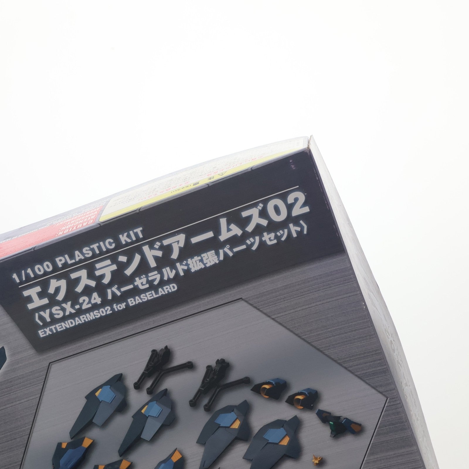【中古即納】[PTM] (再販) フレームアームズ 1/100 エクステンドアームズ02 YSX-24 バーゼラルド拡張パーツセット プラモデル用アクセサリ(FA014) コトブキヤ(20181116)
