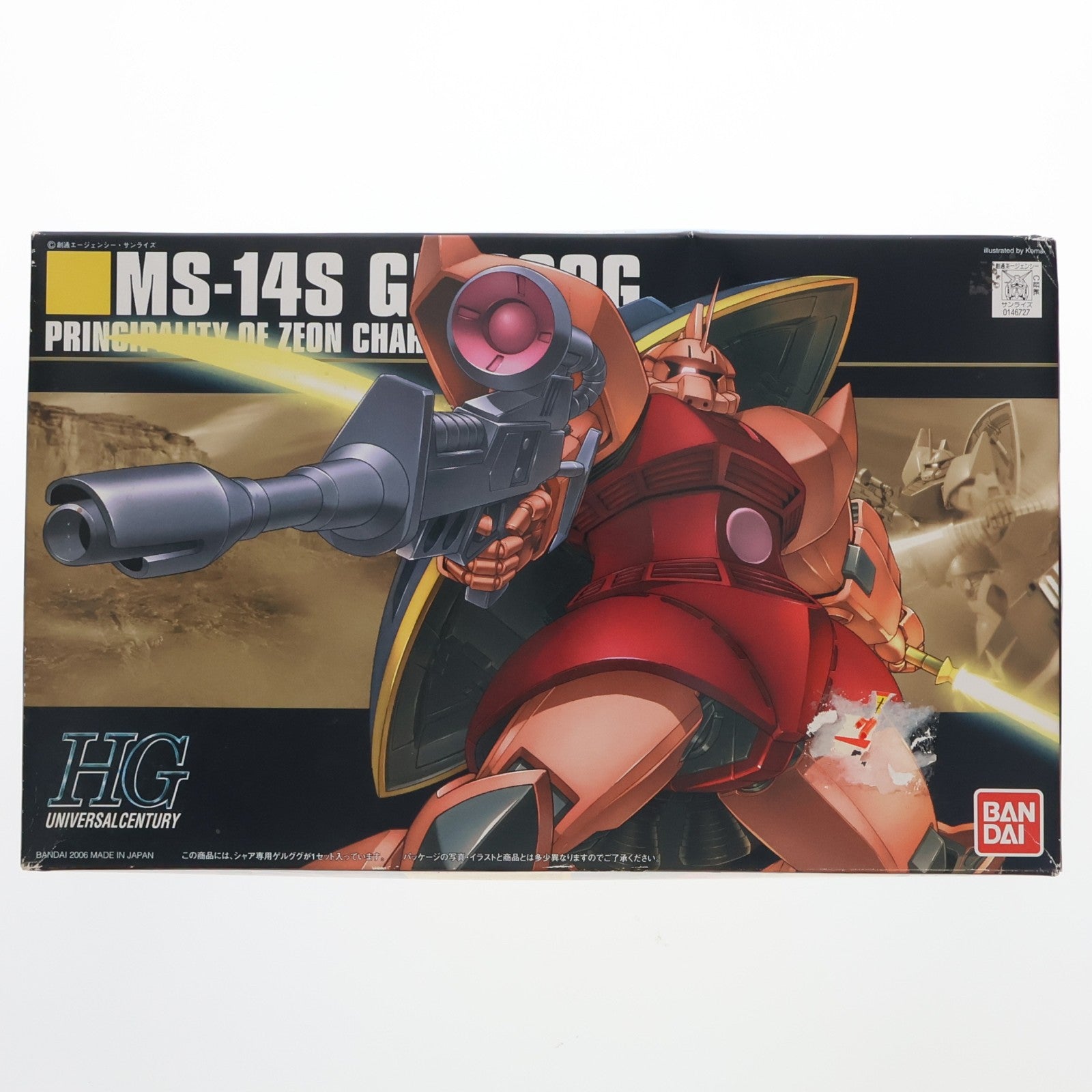 【中古即納】[PTM] HGUC 1/144 MS-14S ゲルググ(シャア・アズナブル大佐専用機) 機動戦士ガンダム プラモデル(0146727) バンダイ(20200131)