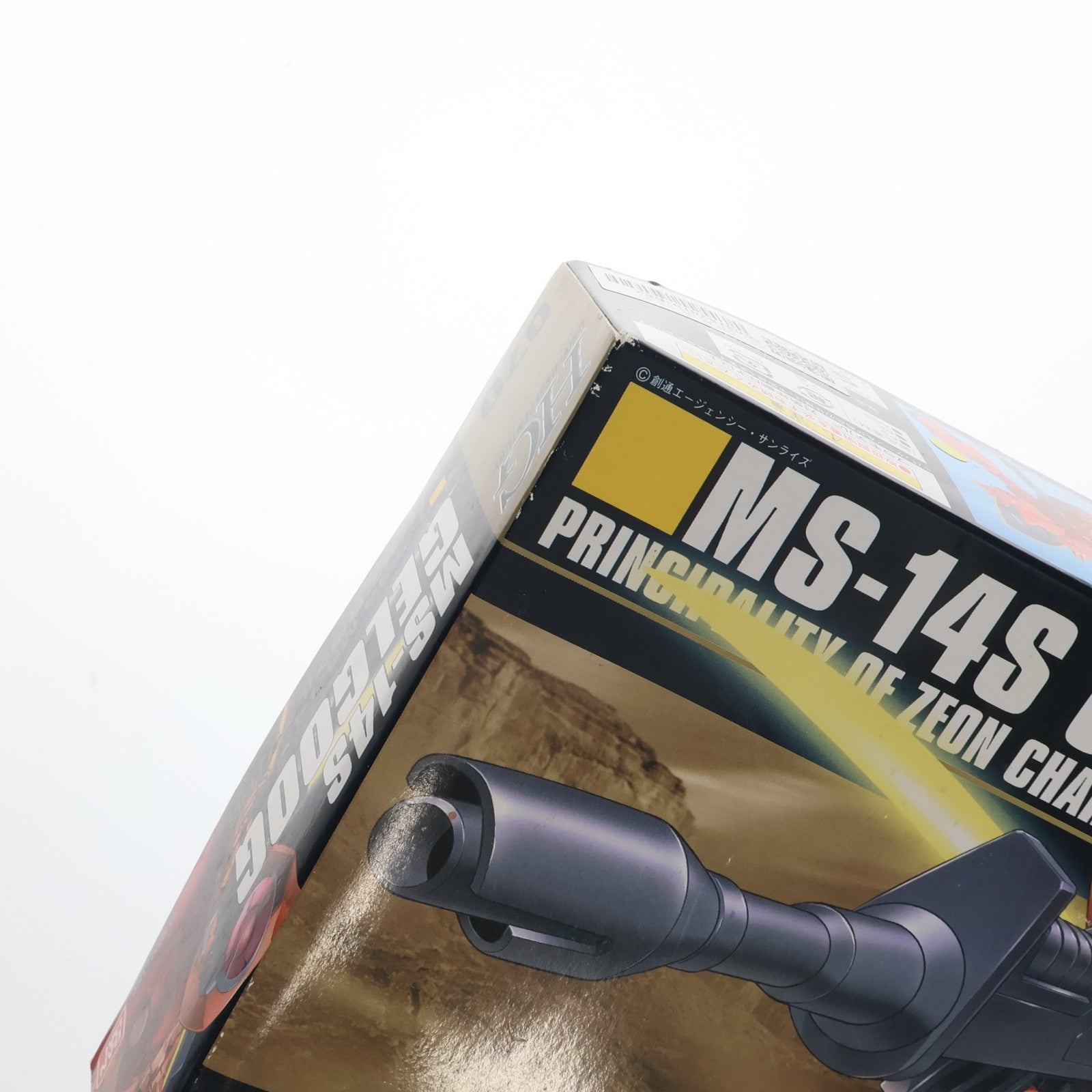 【中古即納】[PTM] HGUC 1/144 MS-14S ゲルググ(シャア・アズナブル大佐専用機) 機動戦士ガンダム プラモデル(0146727) バンダイ(20200131)