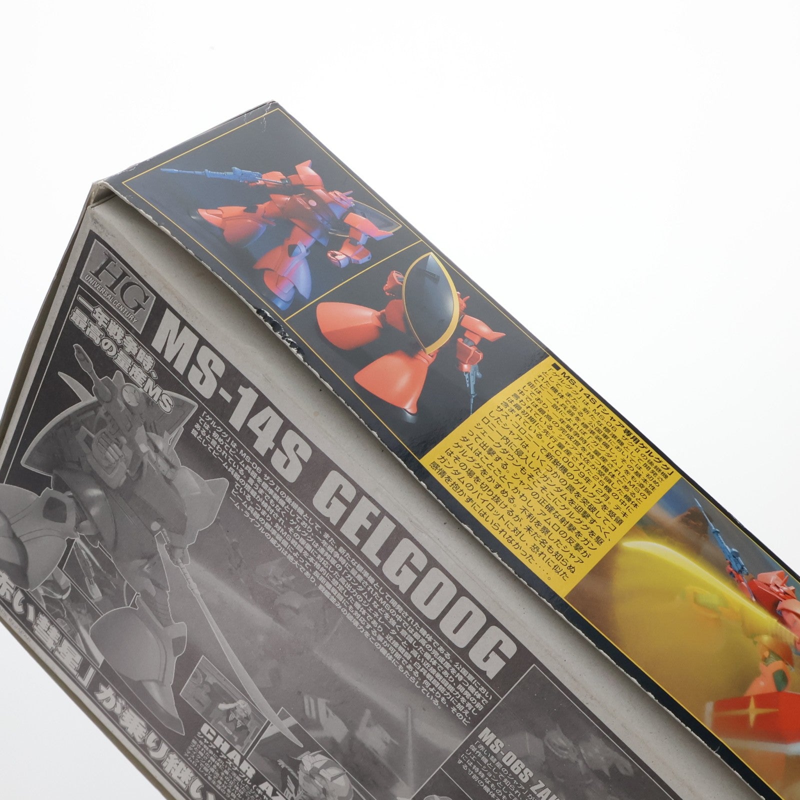 【中古即納】[PTM] HGUC 1/144 MS-14S ゲルググ(シャア・アズナブル大佐専用機) 機動戦士ガンダム プラモデル(0146727) バンダイ(20200131)
