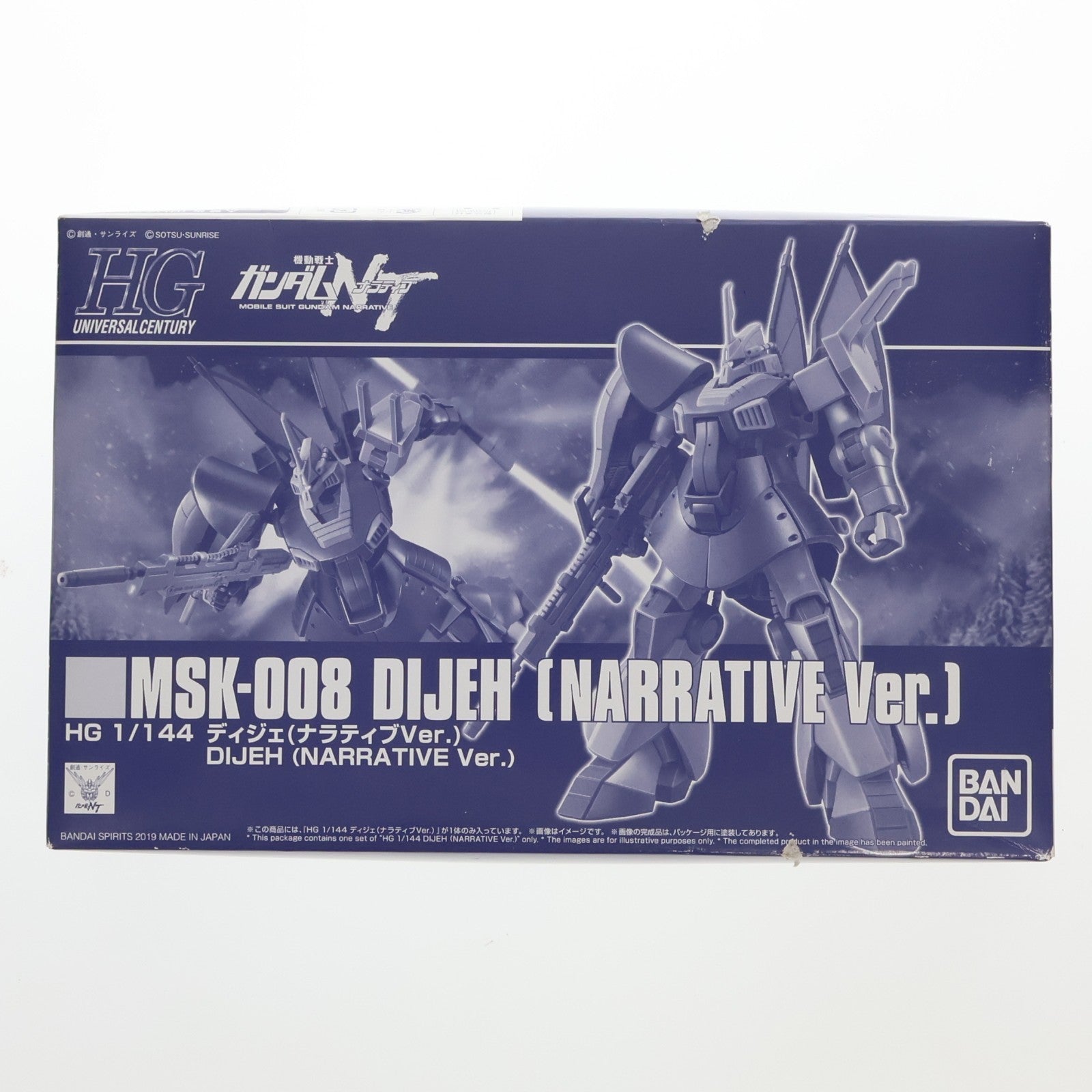 【中古即納】[PTM] プレミアムバンダイ限定 HGUC 1/144 MSK-008 ディジェ(ナラティブVer.) 機動戦士ガンダムNT(ナラティブ) プラモデル(5057567) バンダイスピリッツ(20190521)