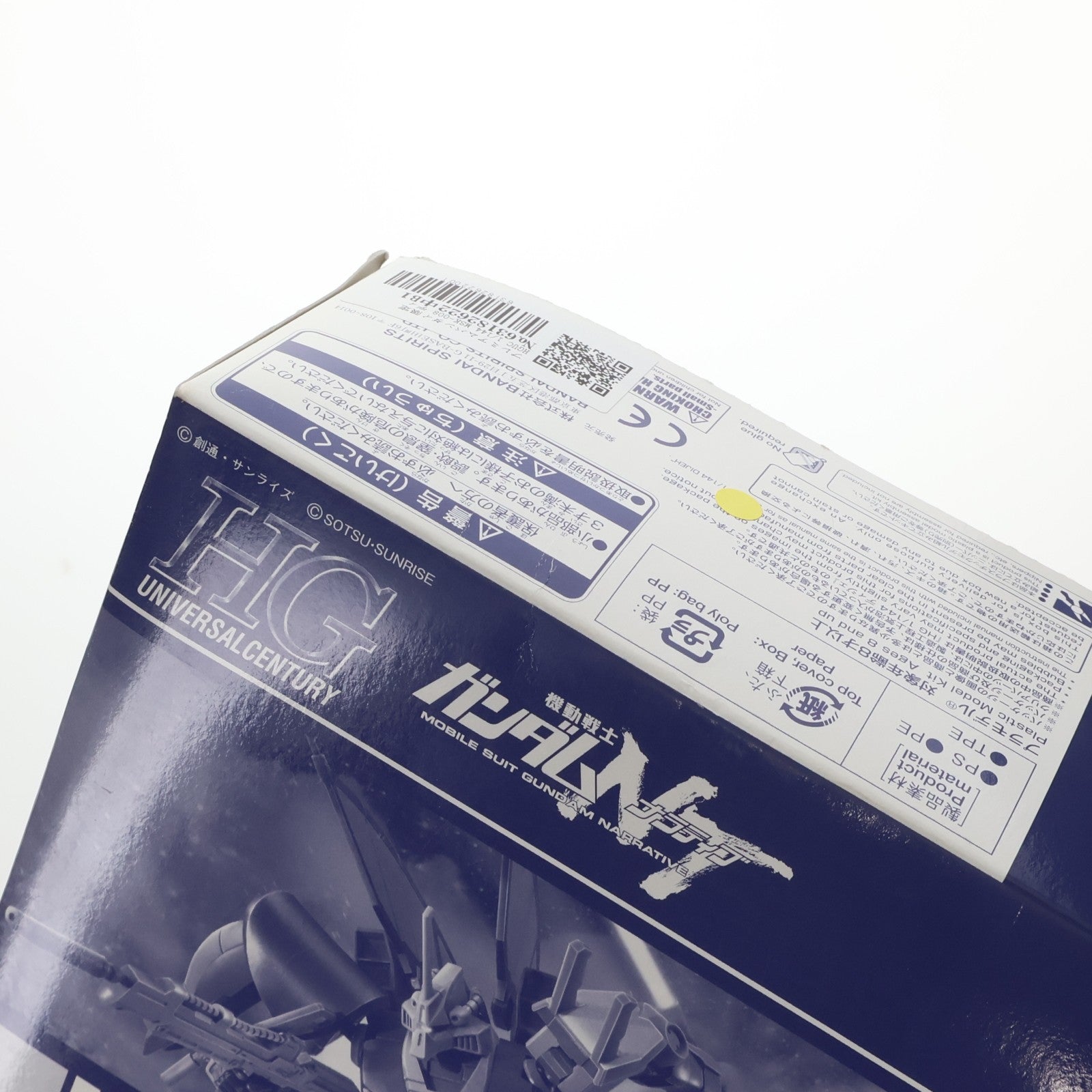 【中古即納】[PTM] プレミアムバンダイ限定 HGUC 1/144 MSK-008 ディジェ(ナラティブVer.) 機動戦士ガンダムNT(ナラティブ) プラモデル(5057567) バンダイスピリッツ(20190521)