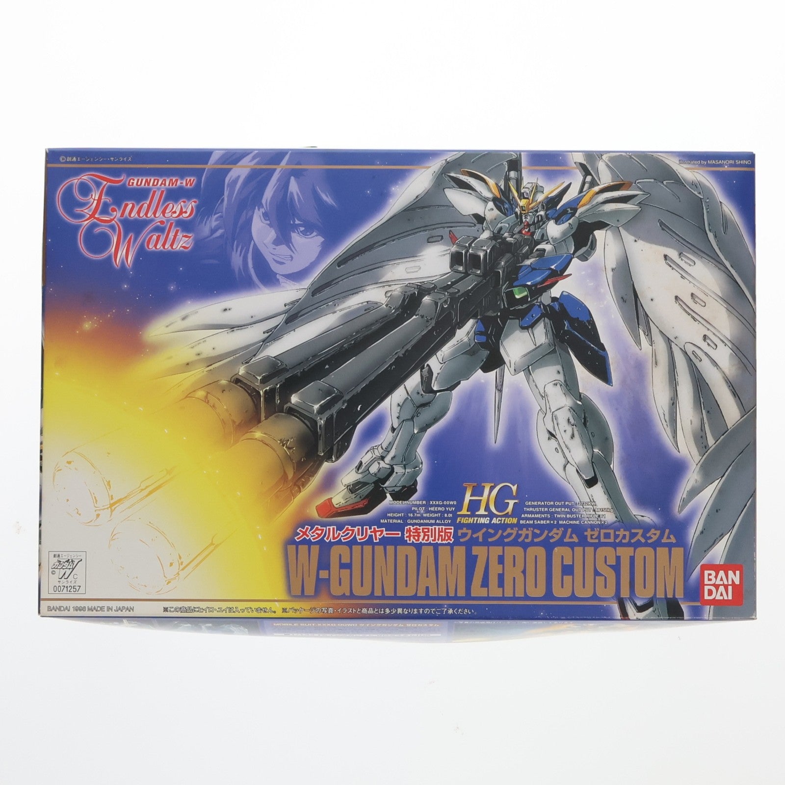 【中古即納】[PTM] HG 1/144 EW-01 XXXG-00W0 ウイングガンダム ゼロカスタム メタルクリヤー特別版 新機動戦記ガンダムW Endless Waltz(エンドレスワルツ) プラモデル(0071257) バンダイ(19981130)