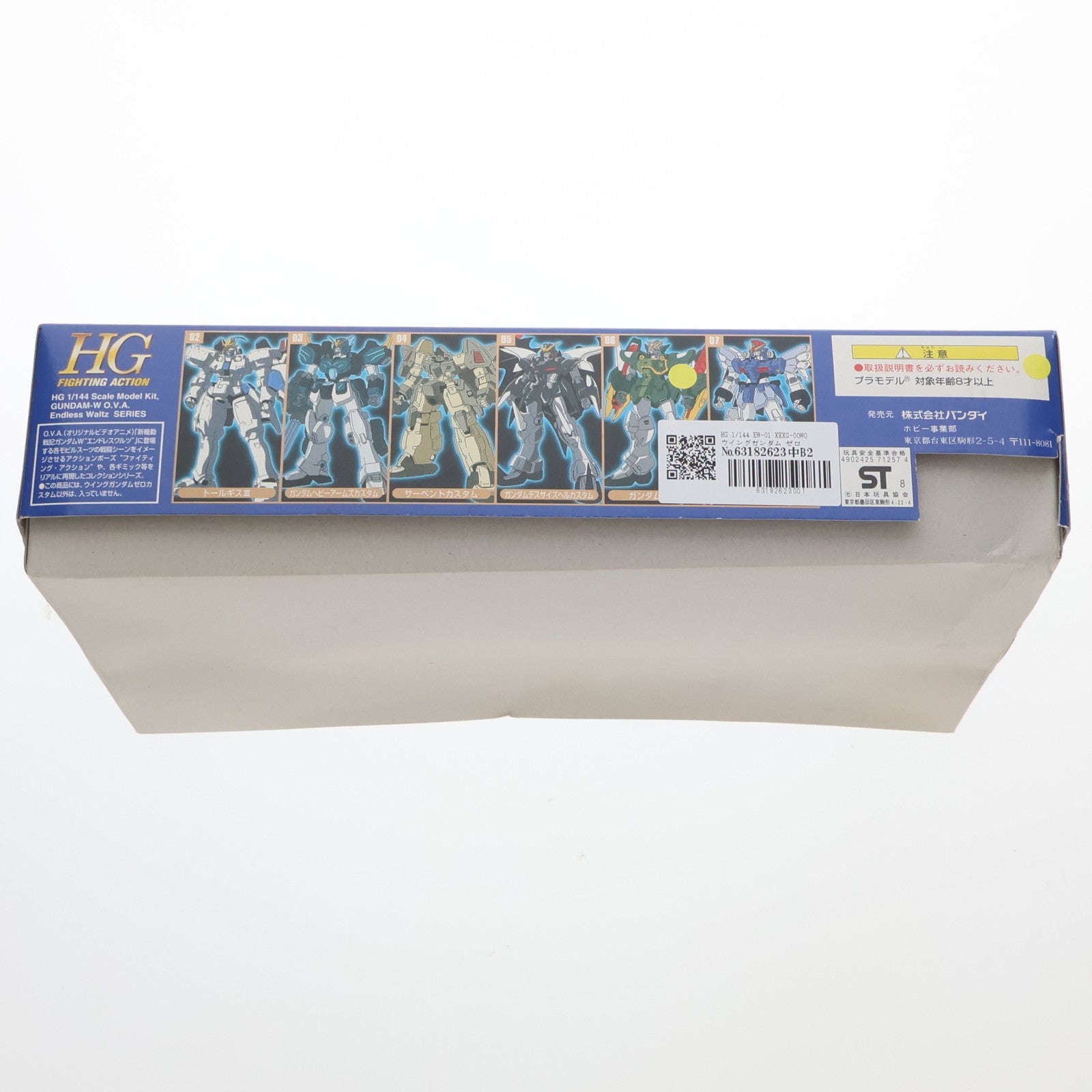 【中古即納】[PTM] HG 1/144 EW-01 XXXG-00W0 ウイングガンダム ゼロカスタム メタルクリヤー特別版 新機動戦記ガンダムW Endless Waltz(エンドレスワルツ) プラモデル(0071257) バンダイ(19981130)