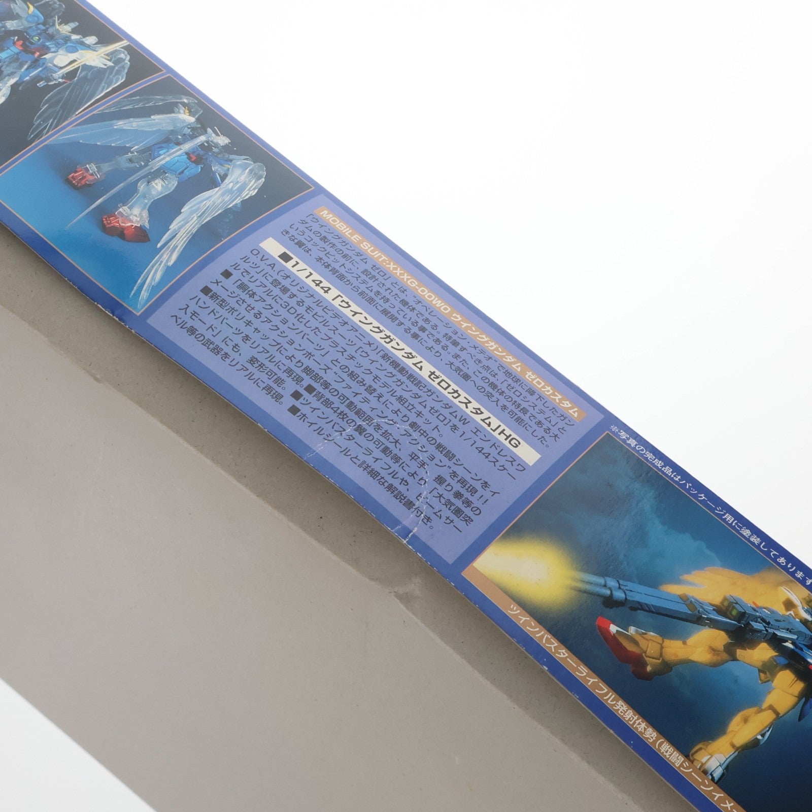 【中古即納】[PTM] HG 1/144 EW-01 XXXG-00W0 ウイングガンダム ゼロカスタム メタルクリヤー特別版 新機動戦記ガンダムW Endless Waltz(エンドレスワルツ) プラモデル(0071257) バンダイ(19981130)