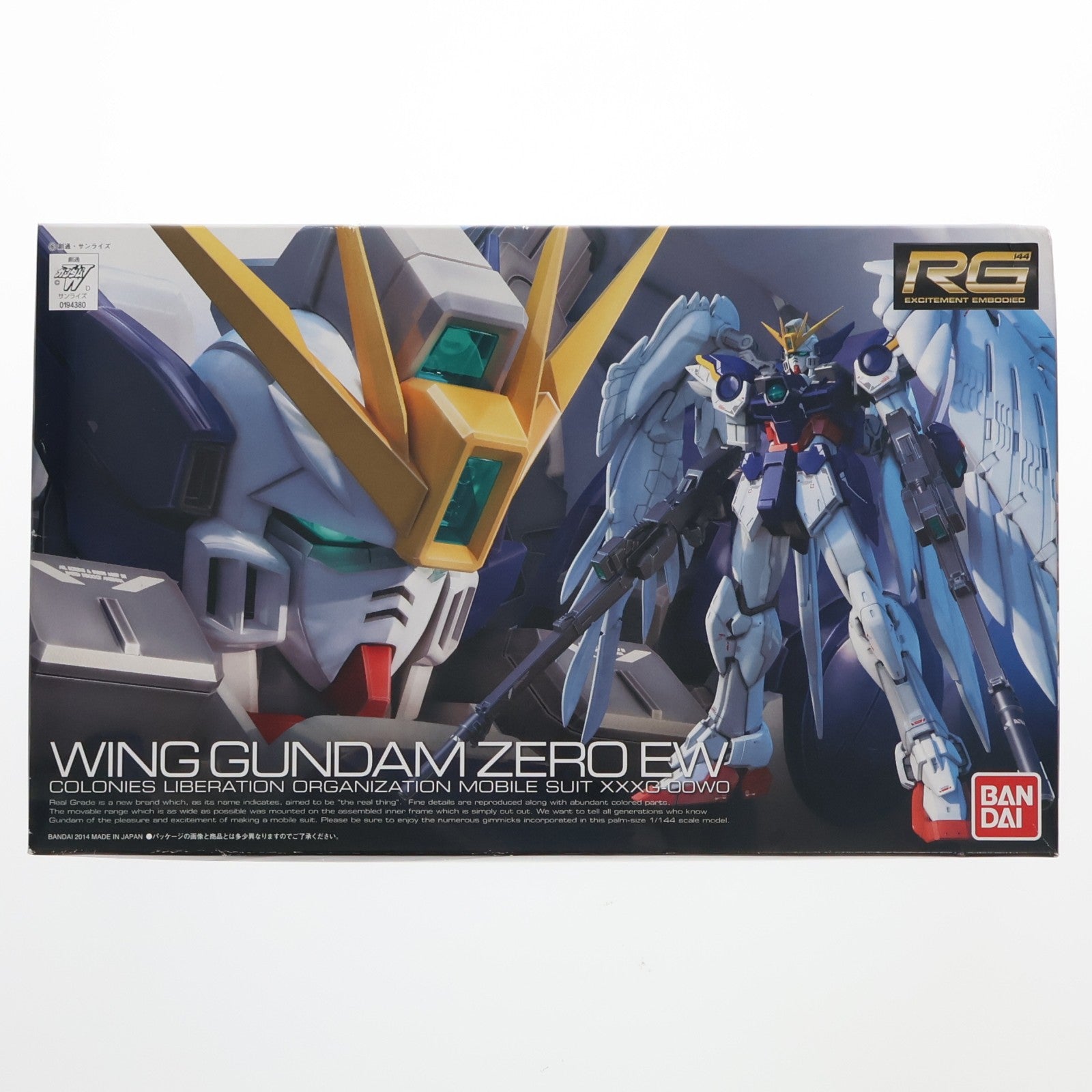 【中古即納】[PTM] RG 1/144 XXXG-00W0 ウイングガンダムゼロ EW 新機動戦記ガンダムW Endless Waltz(エンドレスワルツ) プラモデル(0194380) バンダイ(20141226)