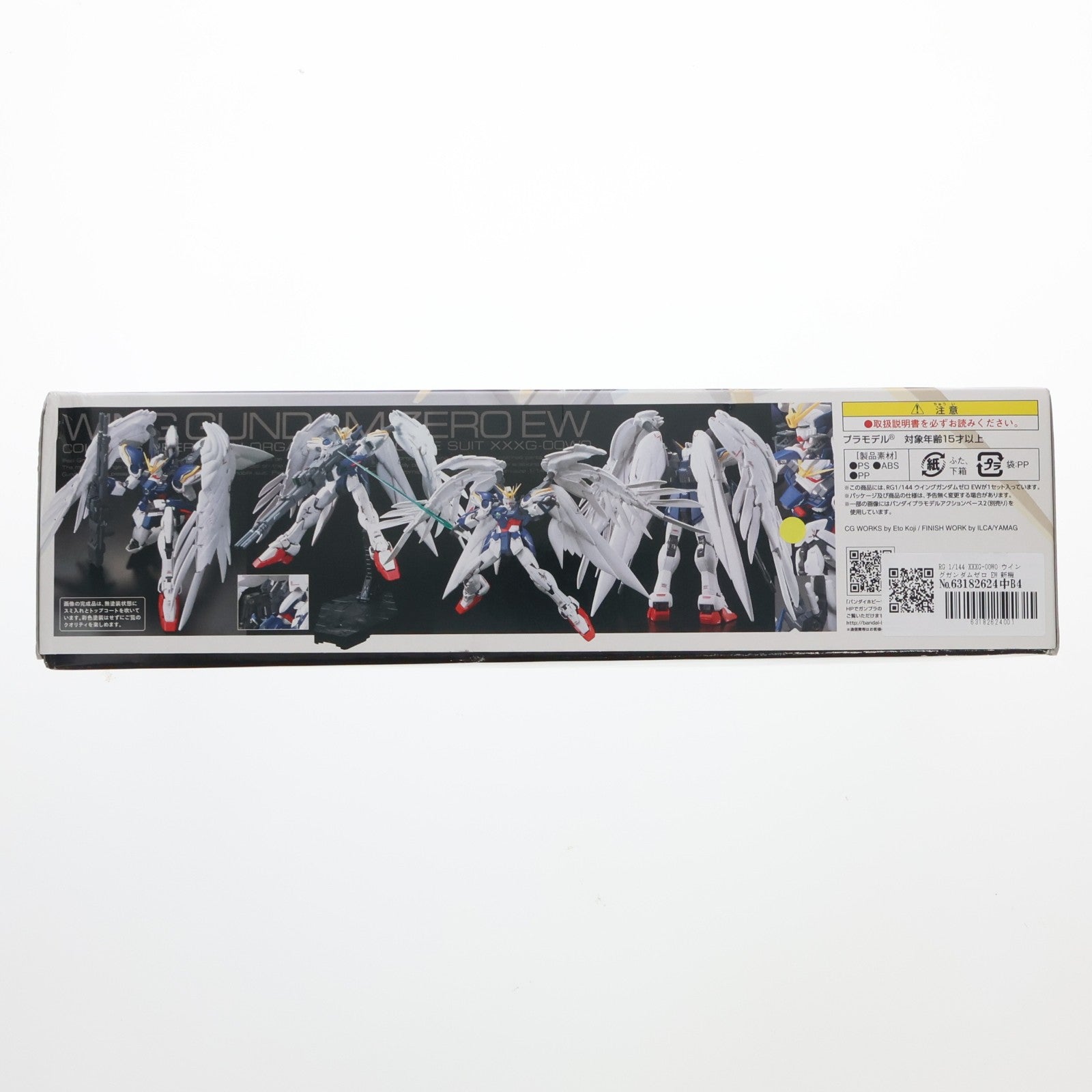 【中古即納】[PTM] RG 1/144 XXXG-00W0 ウイングガンダムゼロ EW 新機動戦記ガンダムW Endless Waltz(エンドレスワルツ) プラモデル(0194380) バンダイ(20141226)