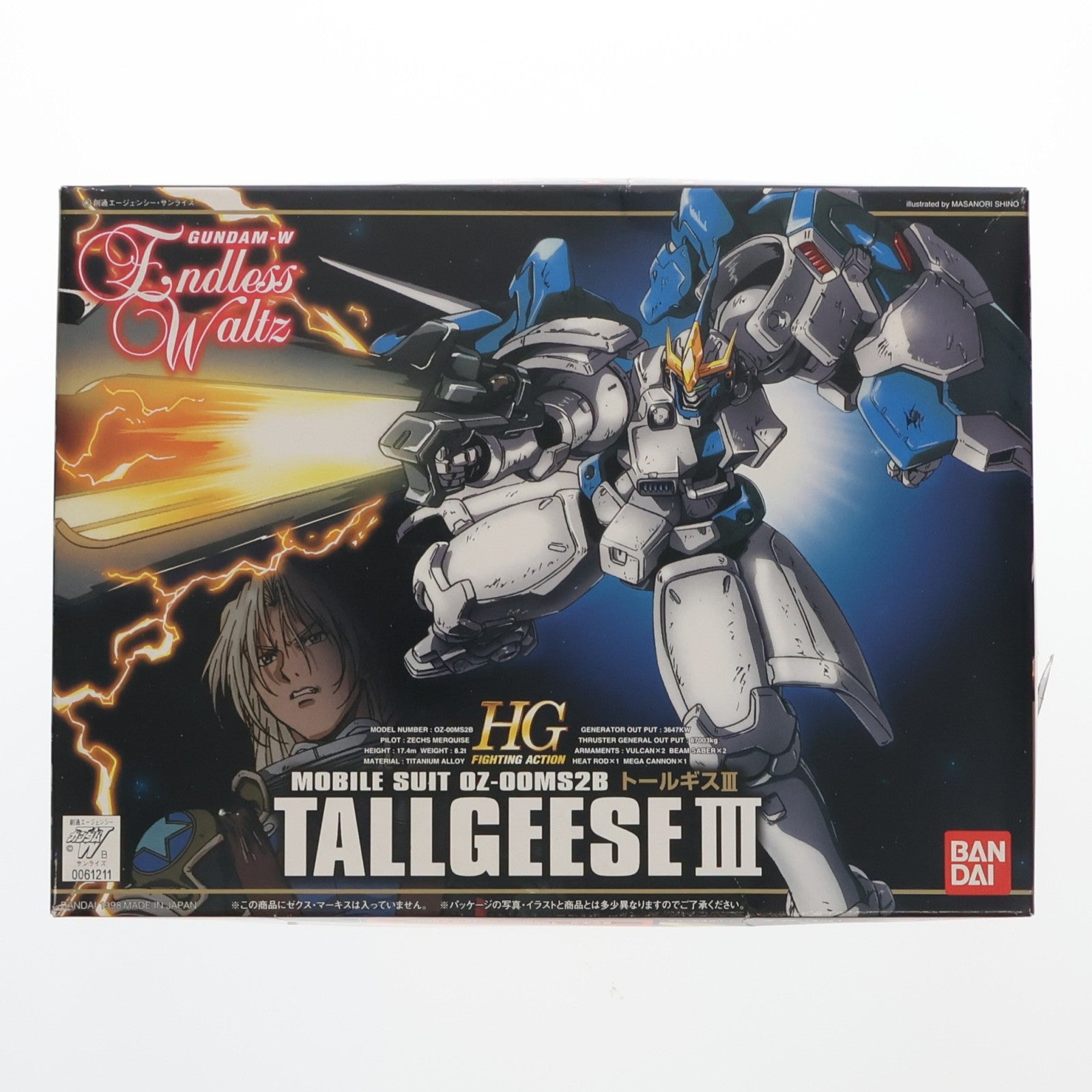 【中古即納】[PTM] HG 1/144 OZ-00MS2B トールギスIII 新機動戦記ガンダムW Endless Waltz(ウイング エンドレスワルツ) プラモデル バンダイ(19980401)