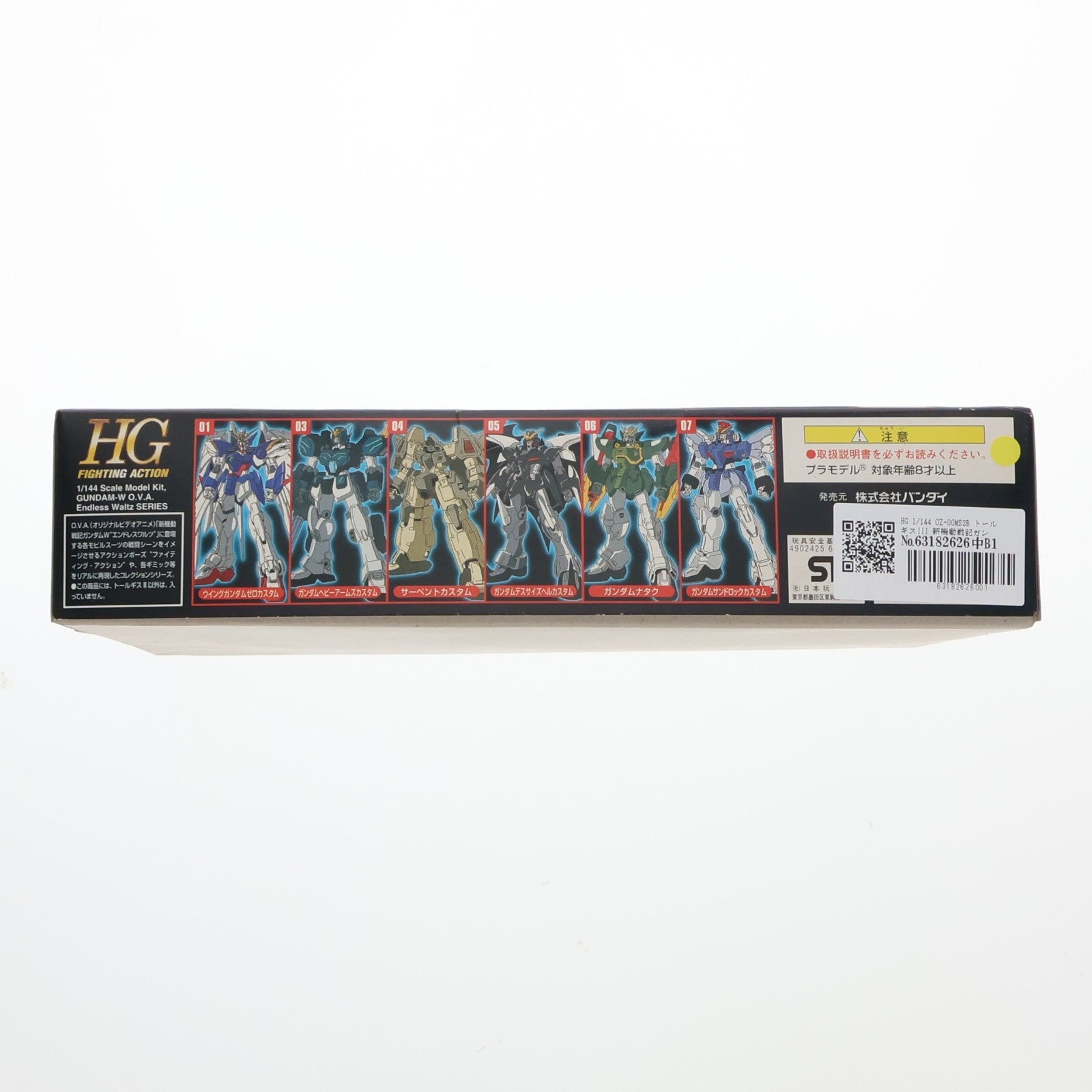 【中古即納】[PTM] HG 1/144 OZ-00MS2B トールギスIII 新機動戦記ガンダムW Endless Waltz(ウイング エンドレスワルツ) プラモデル バンダイ(19980401)