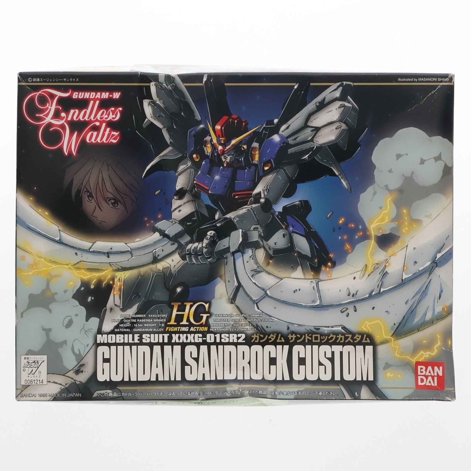 【中古即納】[PTM] HG 1/144 XXXG-01SR2 ガンダムサンドロックカスタム 新機動戦記ガンダムW Endless Waltz(ウイング エンドレスワルツ) プラモデル バンダイ(19980501)
