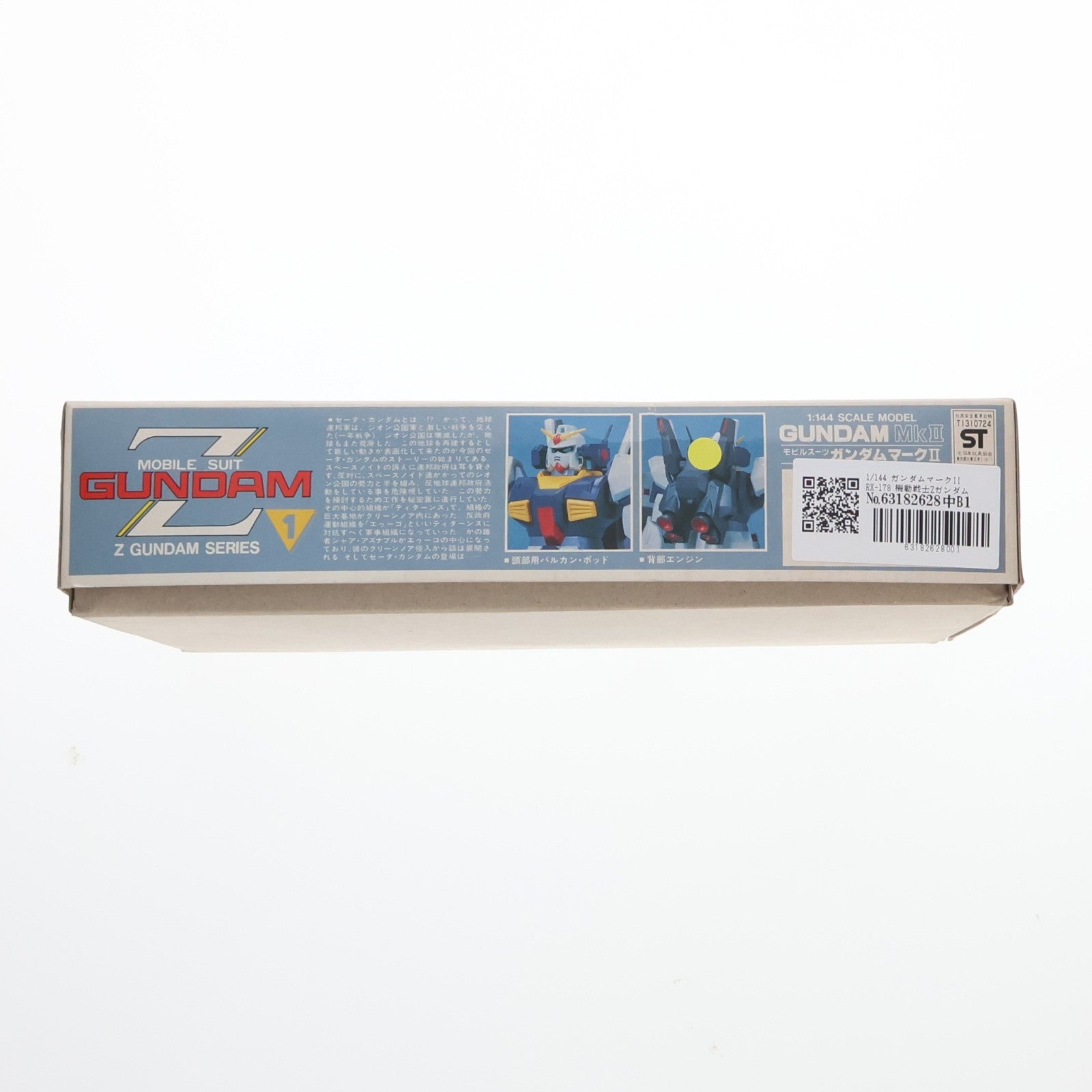 【中古即納】[PTM] 1/144 ガンダムマークII RX-178 機動戦士Zガンダム プラモデル(0503333) バンダイ(19991231)