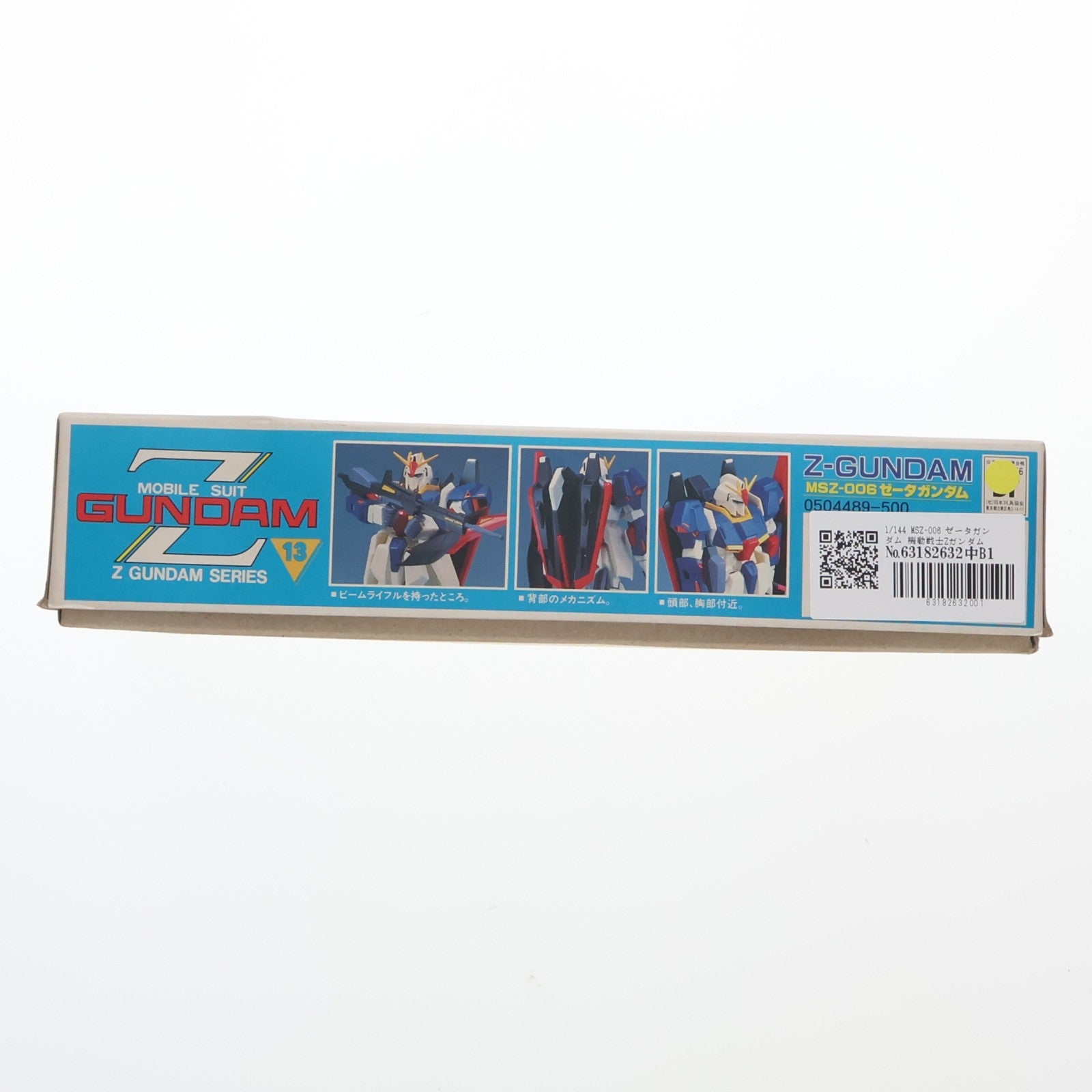 【中古即納】[PTM] 1/144 MSZ-006 ゼータガンダム 機動戦士Zガンダム シリーズNo.13 プラモデル(0504489) バンダイ(20160930)