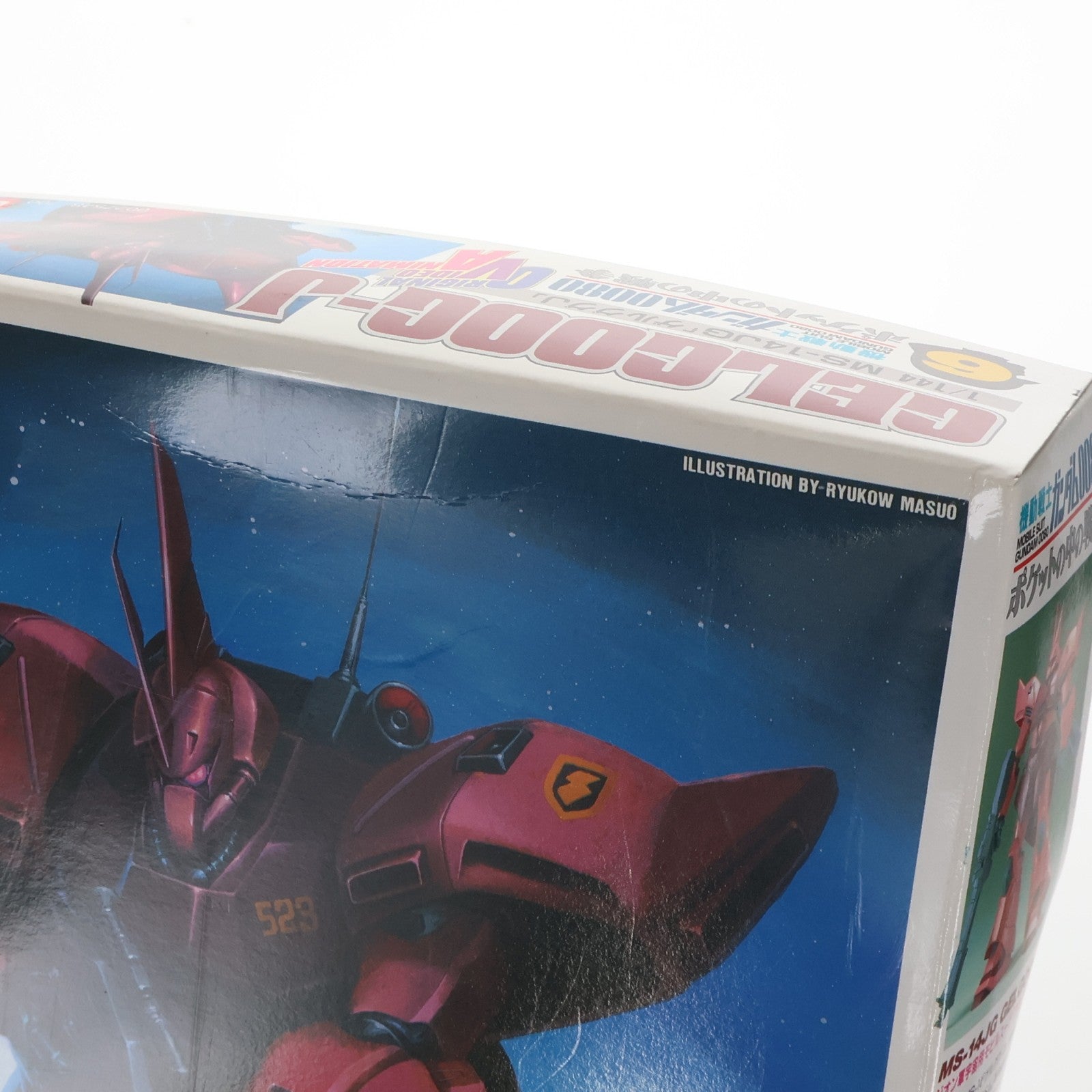 【中古即納】[PTM] 1/144 MS-14JG ゲルググJ 機動戦士ガンダム0080 ポケットの中の戦争 プラモデル(0027548) バンダイ(19890401)