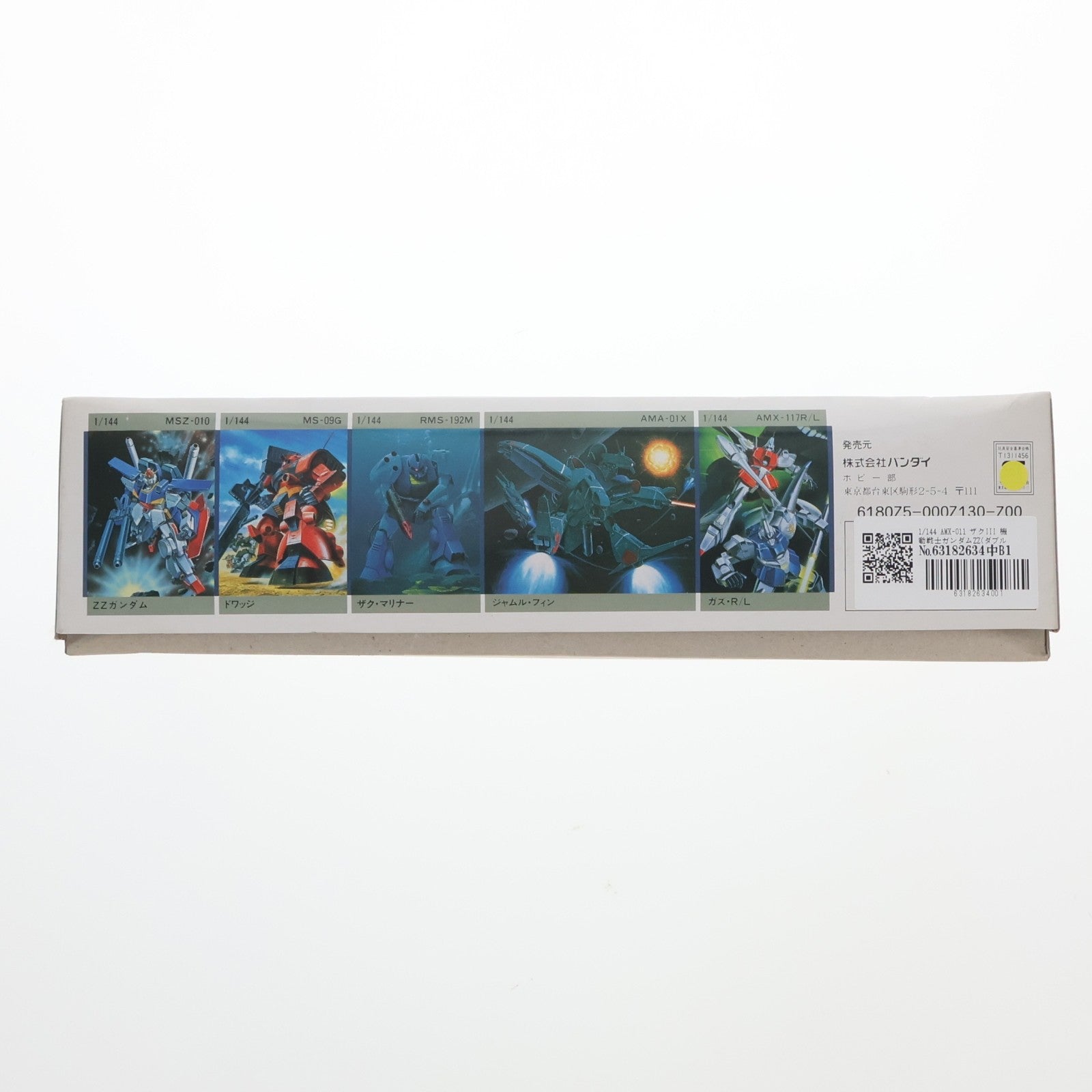 【中古即納】[PTM] 1/144 AMX-011 ザクIII 機動戦士ガンダムZZ(ダブルゼータ) シリーズ No.19 プラモデル(0007130) バンダイ(20160930)
