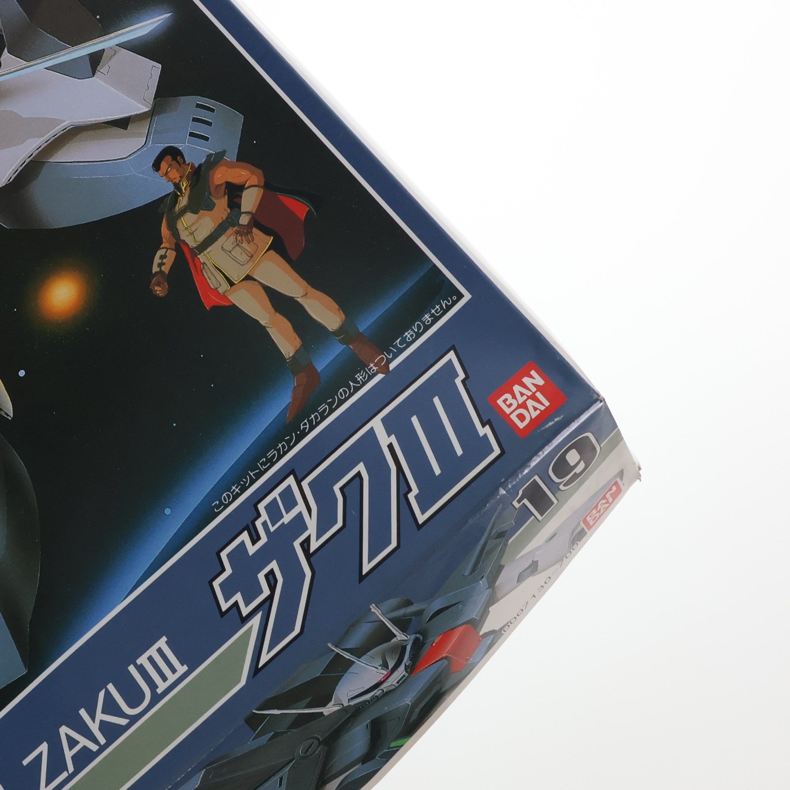 【中古即納】[PTM] 1/144 AMX-011 ザクIII 機動戦士ガンダムZZ(ダブルゼータ) シリーズ No.19 プラモデル(0007130) バンダイ(20160930)