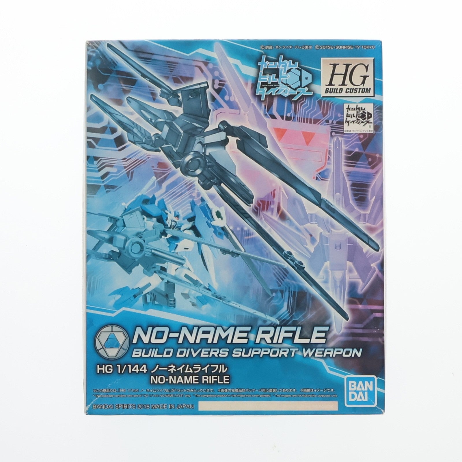 【中古即納】[PTM] HGBC 1/144 ノーネイムライフル ガンダムビルドダイバーズ プラモデル バンダイスピリッツ(20200916)