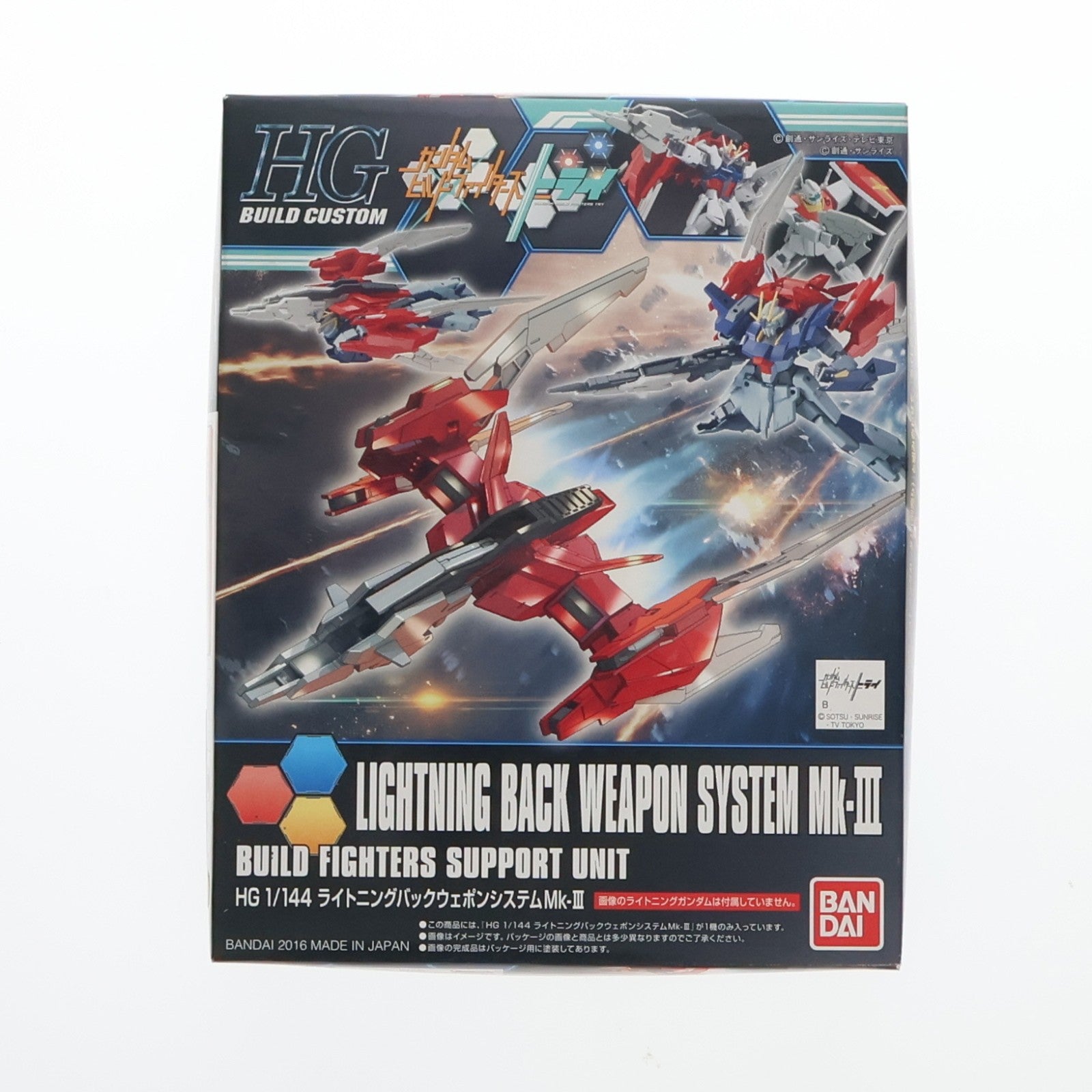 【中古即納】[PTM] HGBC 1/144 ライトニングバックウェポンシステム Mk-III ガンダムビルドファイターズトライ プラモデル(2342391) バンダイ(20160930)