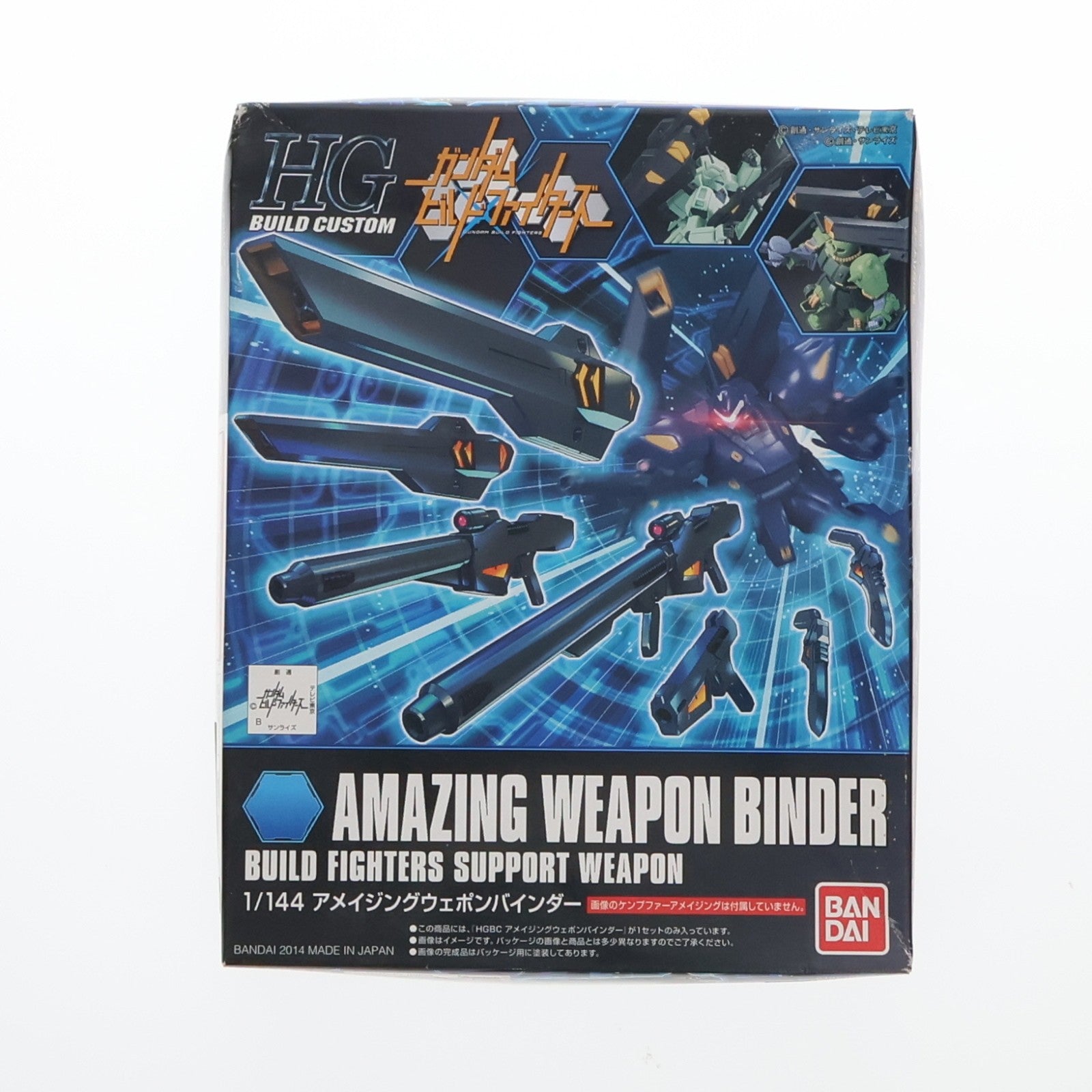 【中古即納】[PTM] HGBC 1/144 アメイジングウェポンバインダー ガンダムビルドファイターズ プラモデル用アクセサリ バンダイ(20180427)