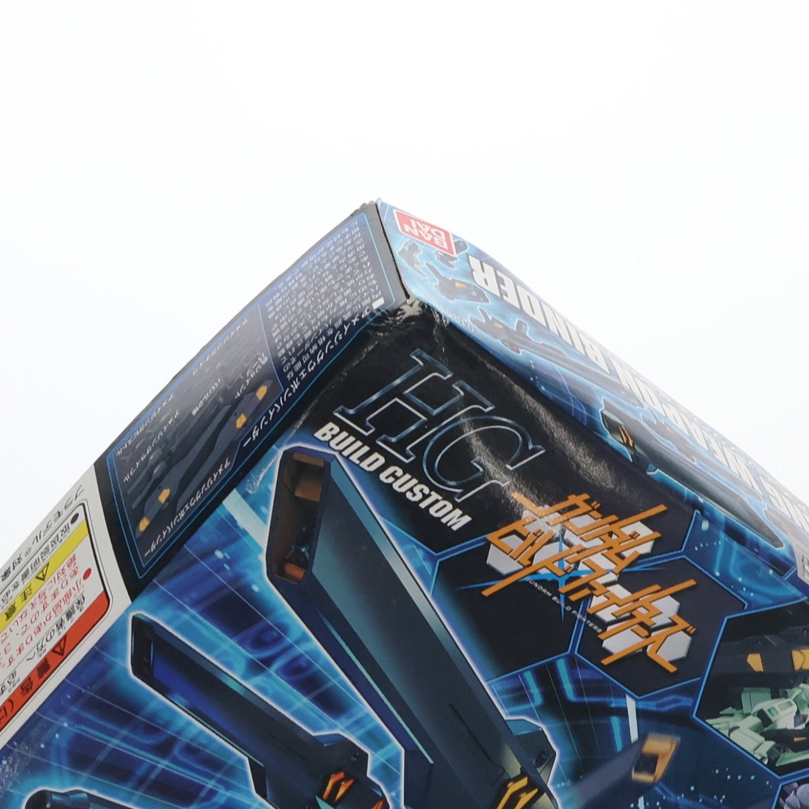 【中古即納】[PTM] HGBC 1/144 アメイジングウェポンバインダー ガンダムビルドファイターズ プラモデル用アクセサリ バンダイ(20180427)