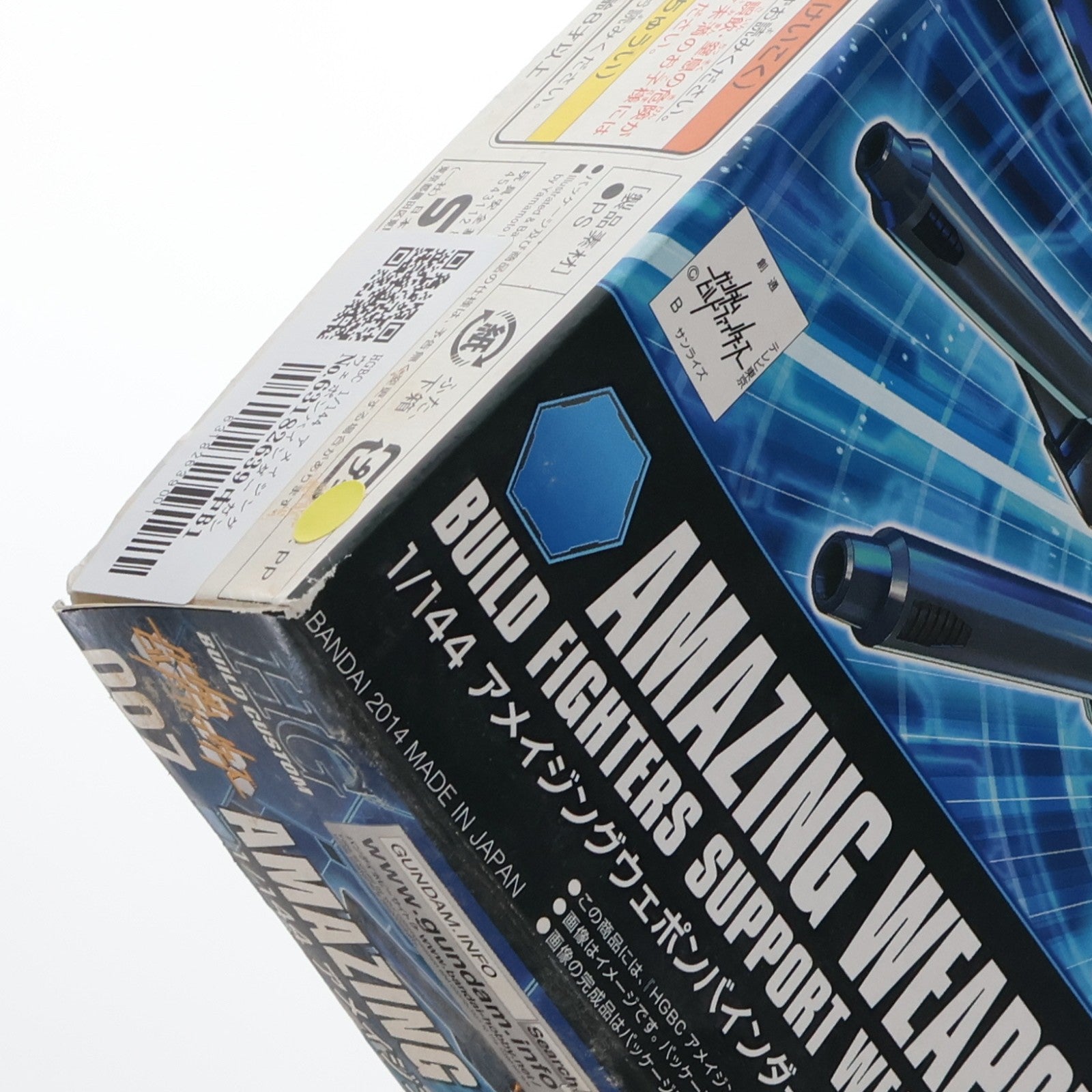 【中古即納】[PTM] HGBC 1/144 アメイジングウェポンバインダー ガンダムビルドファイターズ プラモデル用アクセサリ バンダイ(20180427)