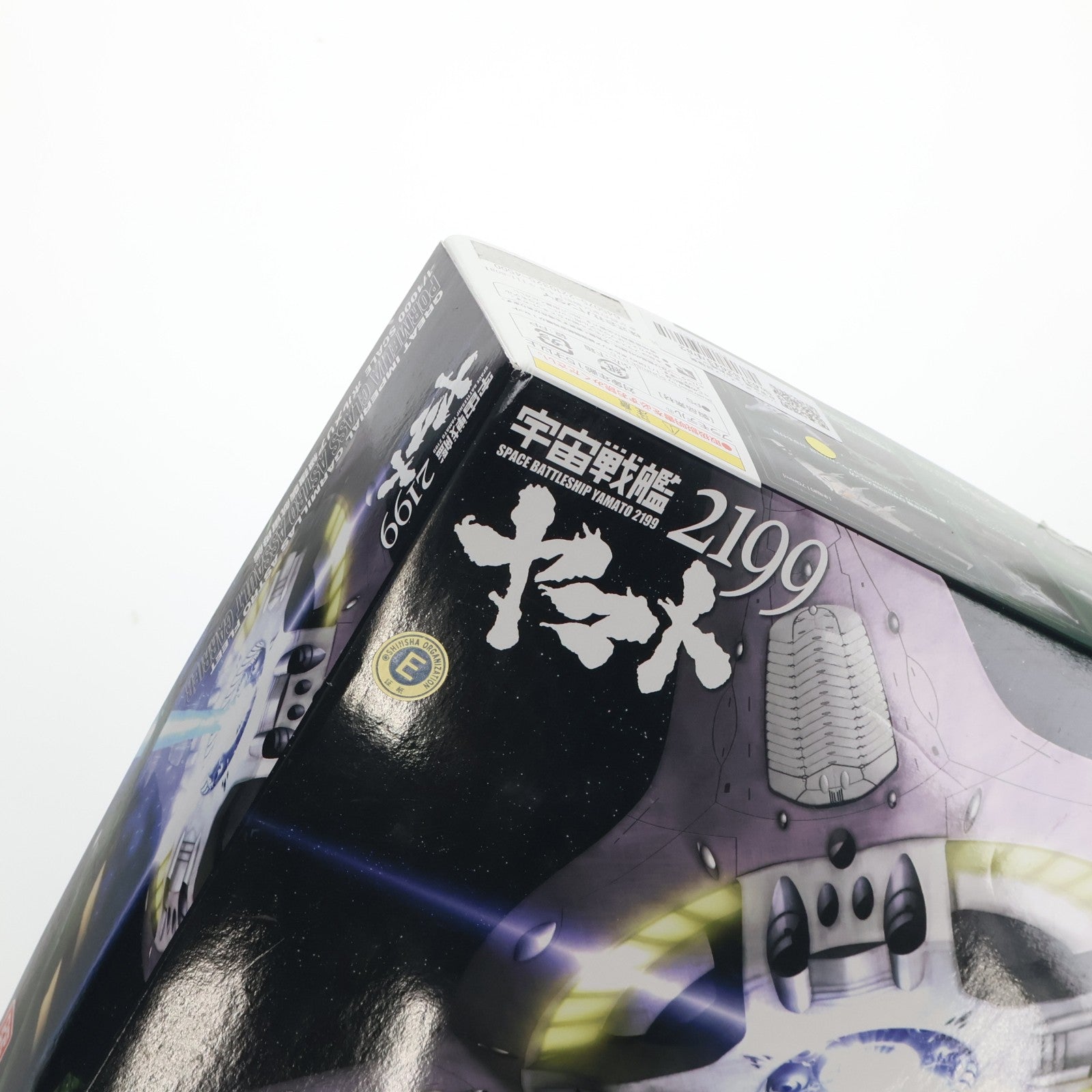 【中古即納】[PTM] 1/1000 ポルメリア級強襲航宙母艦 宇宙戦艦ヤマト2199 プラモデル(0182326) バンダイ(20130525)