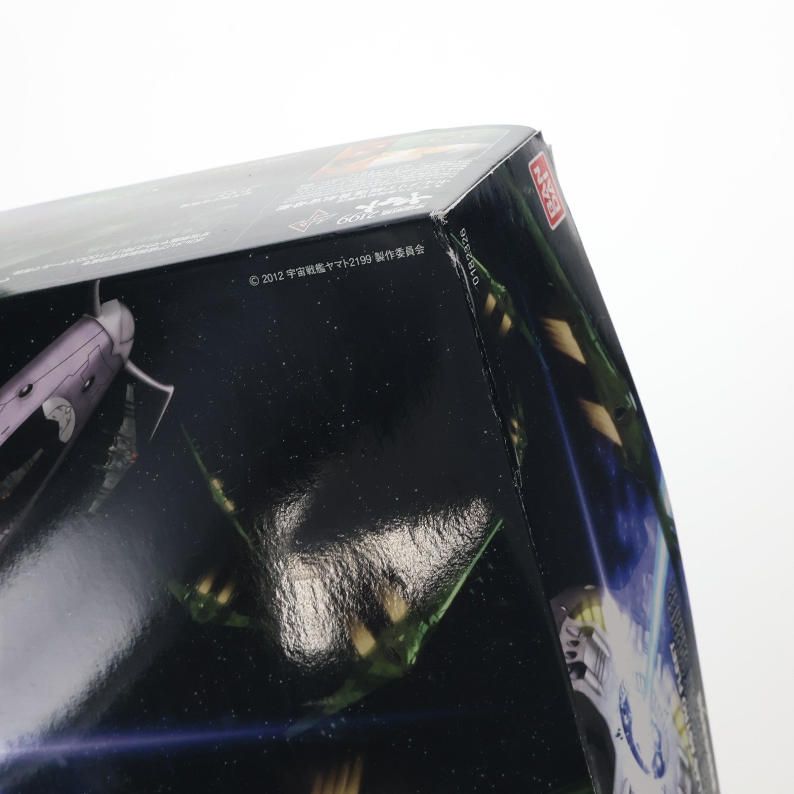 【中古即納】[PTM] 1/1000 ポルメリア級強襲航宙母艦 宇宙戦艦ヤマト2199 プラモデル(0182326) バンダイ(20130525)