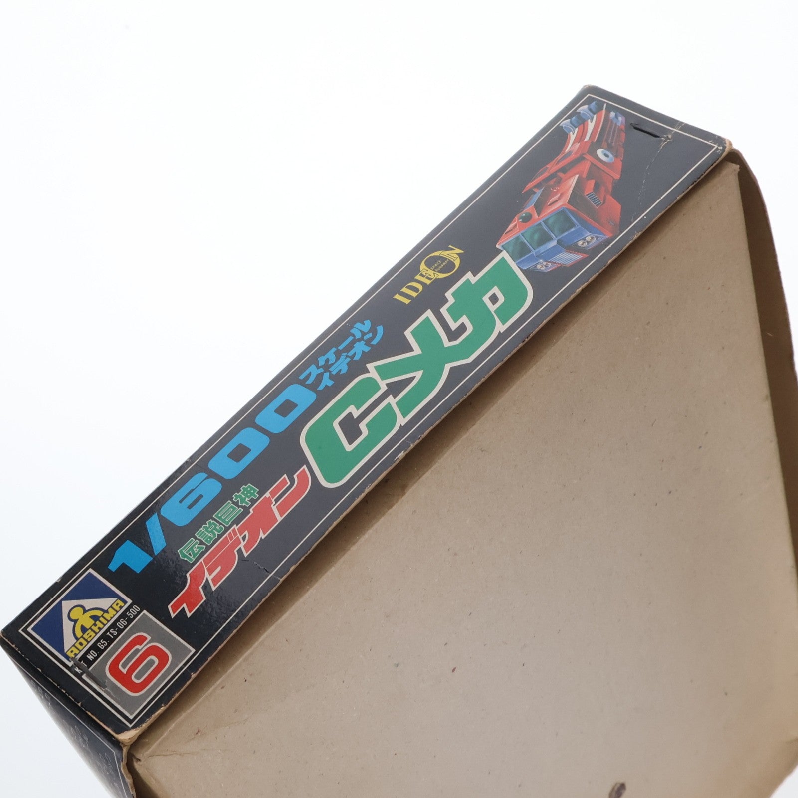 【中古即納】[PTM] 1/600 イデオン Cメカ 伝説巨神イデオン NO.6 プラモデル(G5 TS-06) アオシマ(19991231)