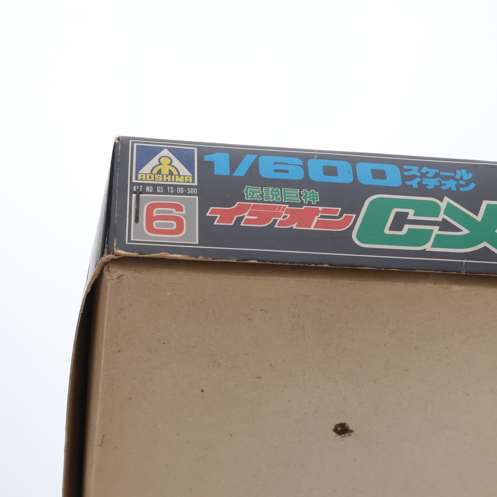 【中古即納】[PTM] 1/600 イデオン Cメカ 伝説巨神イデオン NO.6 プラモデル(G5 TS-06) アオシマ(19991231)