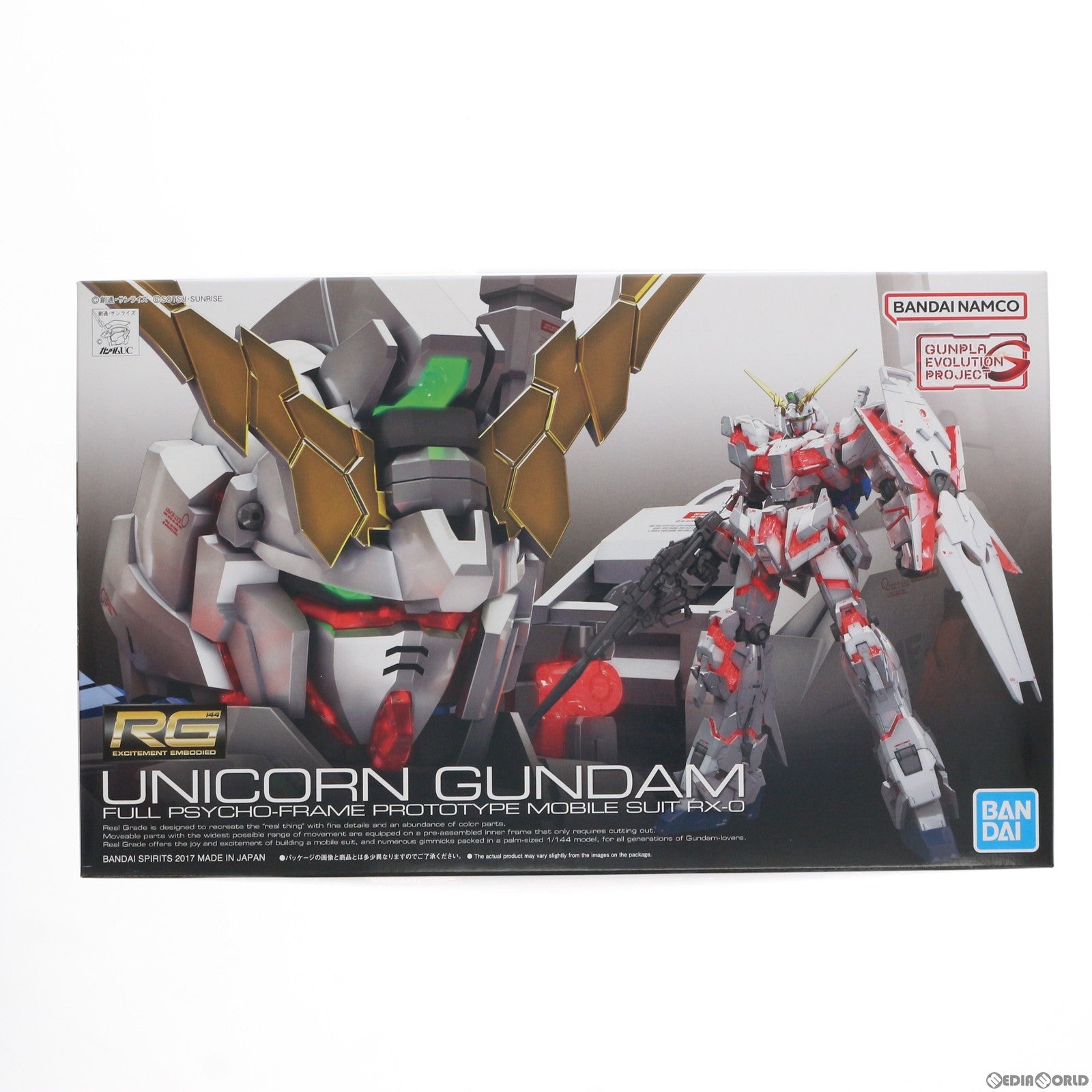 【中古即納】[PTM] (再販) RG 1/144 GUNPLA EVOLUTION PROJECT RX-0 ユニコーンガンダム 機動戦士ガンダムUC(ユニコーン) プラモデル(5061620) バンダイスピリッツ(20260729)