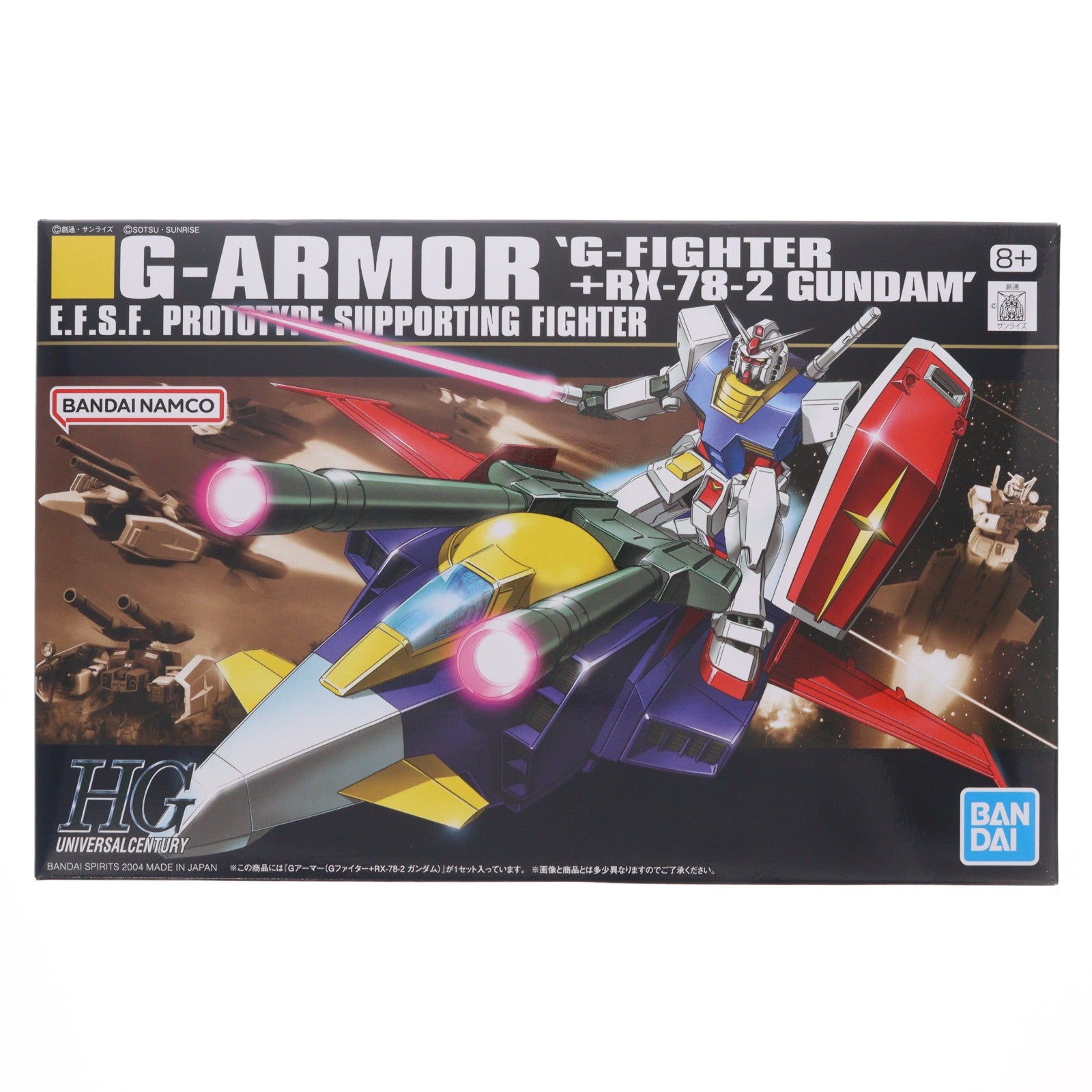 【中古即納】[PTM] HGUC 1/144 Gアーマー 機動戦士ガンダム プラモデル(5060394) バンダイスピリッツ(20200424)