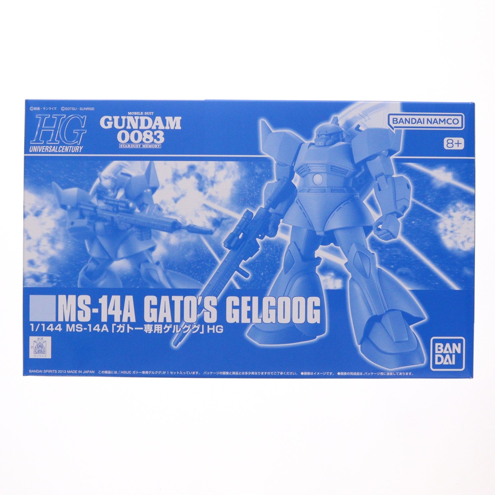 【中古即納】[PTM] プレミアムバンダイ限定 HGUC 1/144 MS-14A ガトー専用ゲルググ 機動戦士ガンダム0083 STARDUST MEMORY(スターダストメモリー) プラモデル(5068507) バンダイスピリッツ(20260717)