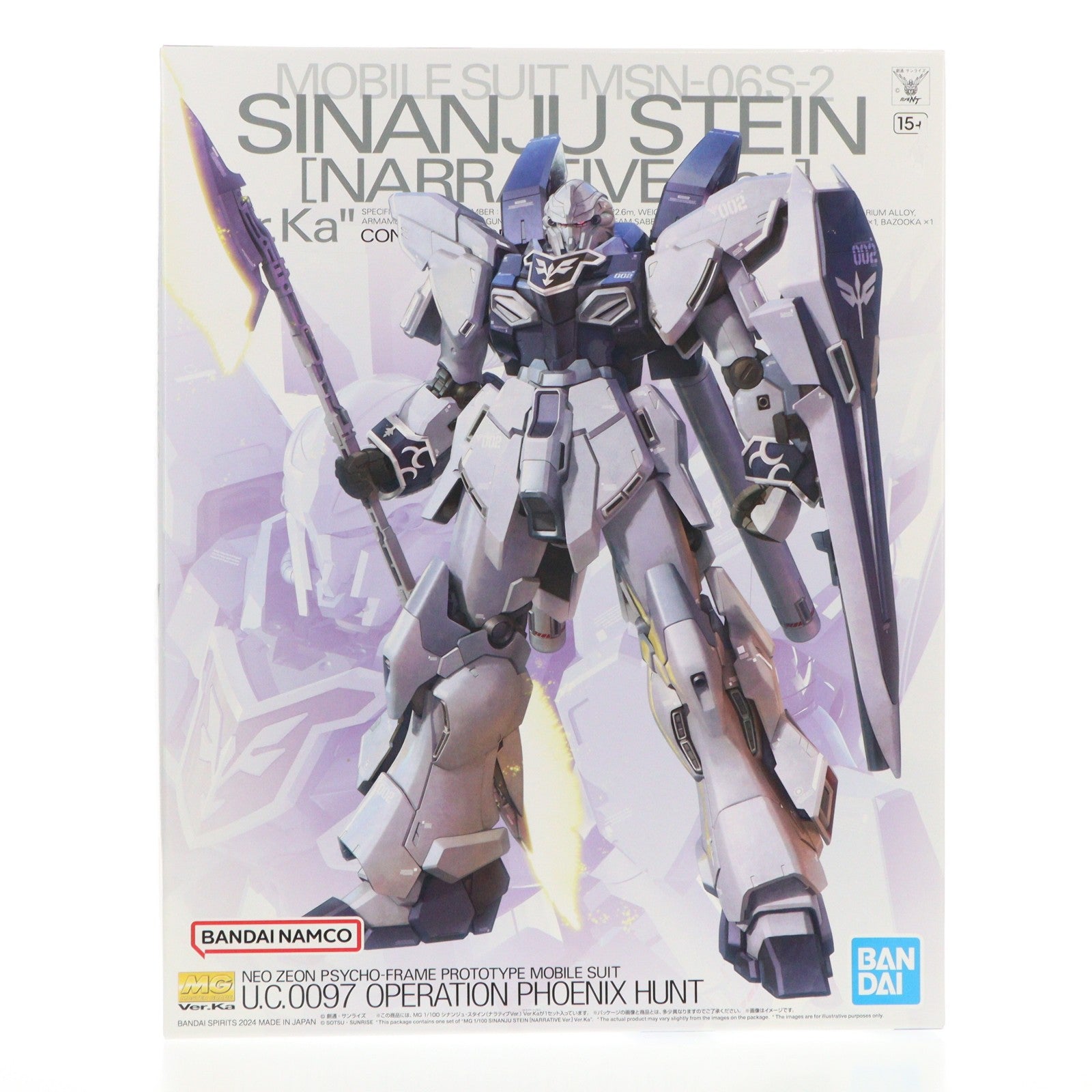 【中古即納】[PTM] (再販) MG 1/100 シナンジュ・スタイン(ナラティブ Ver.) Ver.Ka 機動戦士ガンダムNT(ナラティブ) プラモデル(5066694) バンダイスピリッツ(20240901)