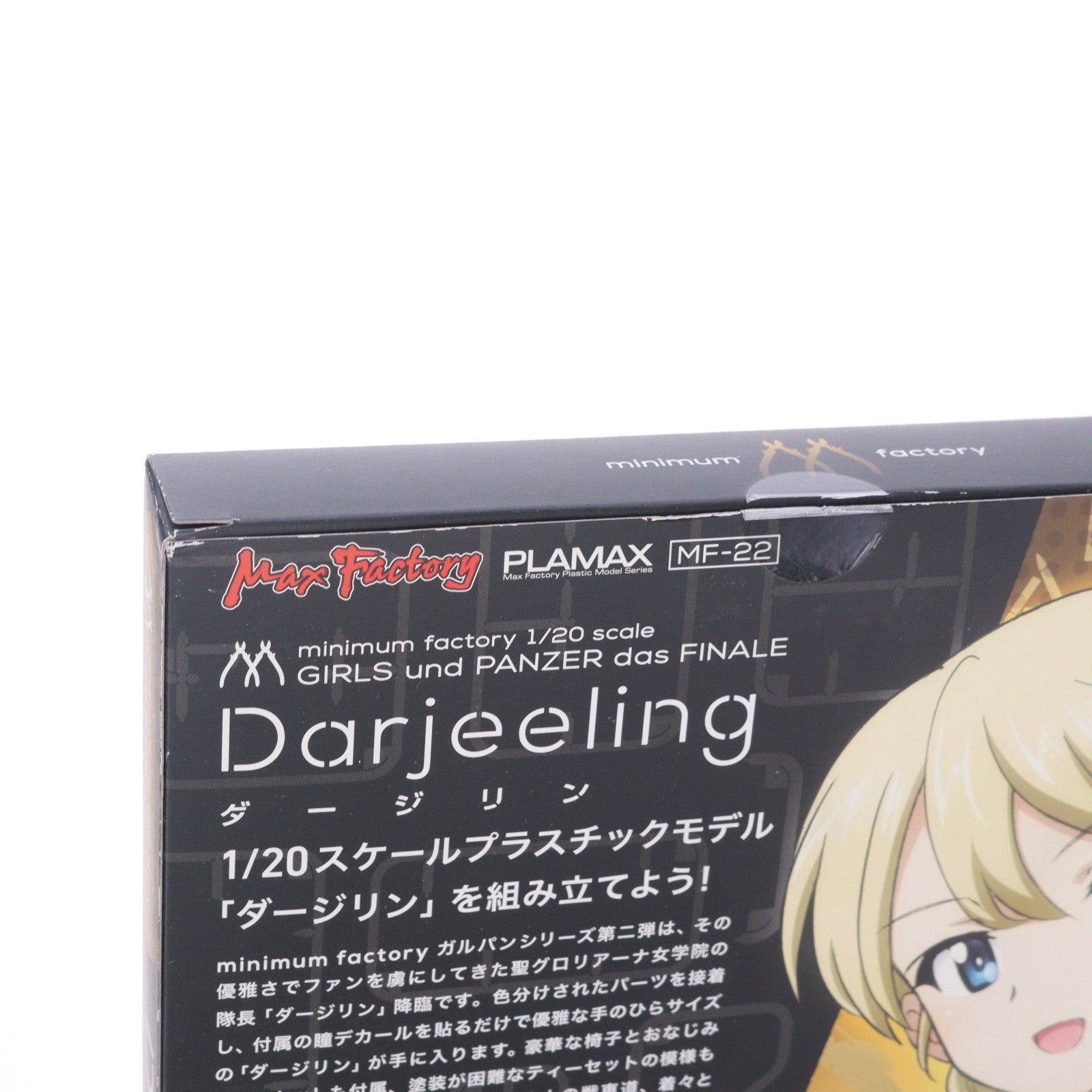 【中古即納】[PTM] PLAMAX MF-22 minimum factory 1/20 ダージリン ガールズ&パンツァー 劇場版 プラモデル マックスファクトリー(20180727)