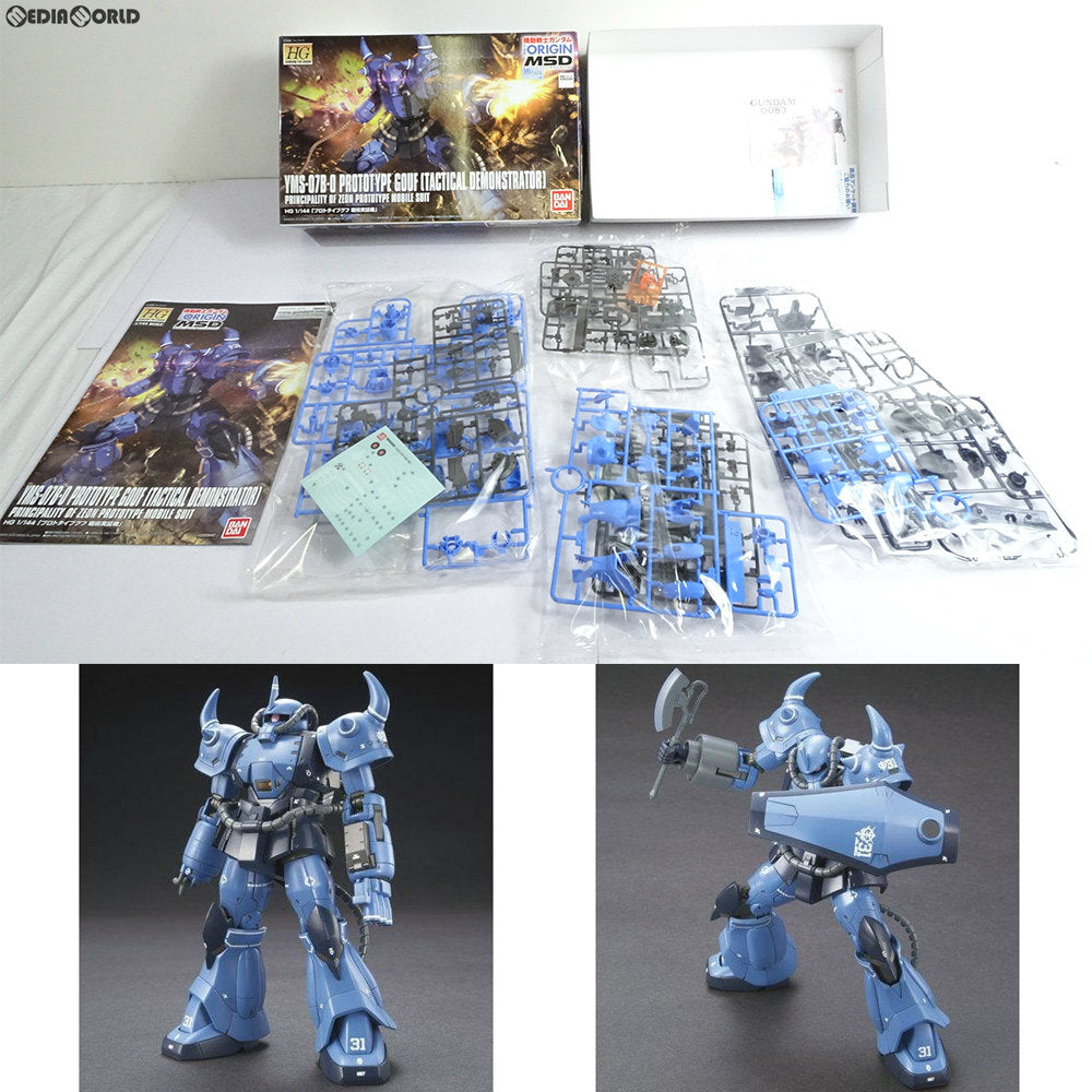 【中古即納】[PTM] HG 1/144 YMS-07 プロトタイプグフ(戦術実証機) 機動戦士ガンダム THE ORIGIN(ジ・オリジン) MSD プラモデル(0200640) バンダイ(20180317)