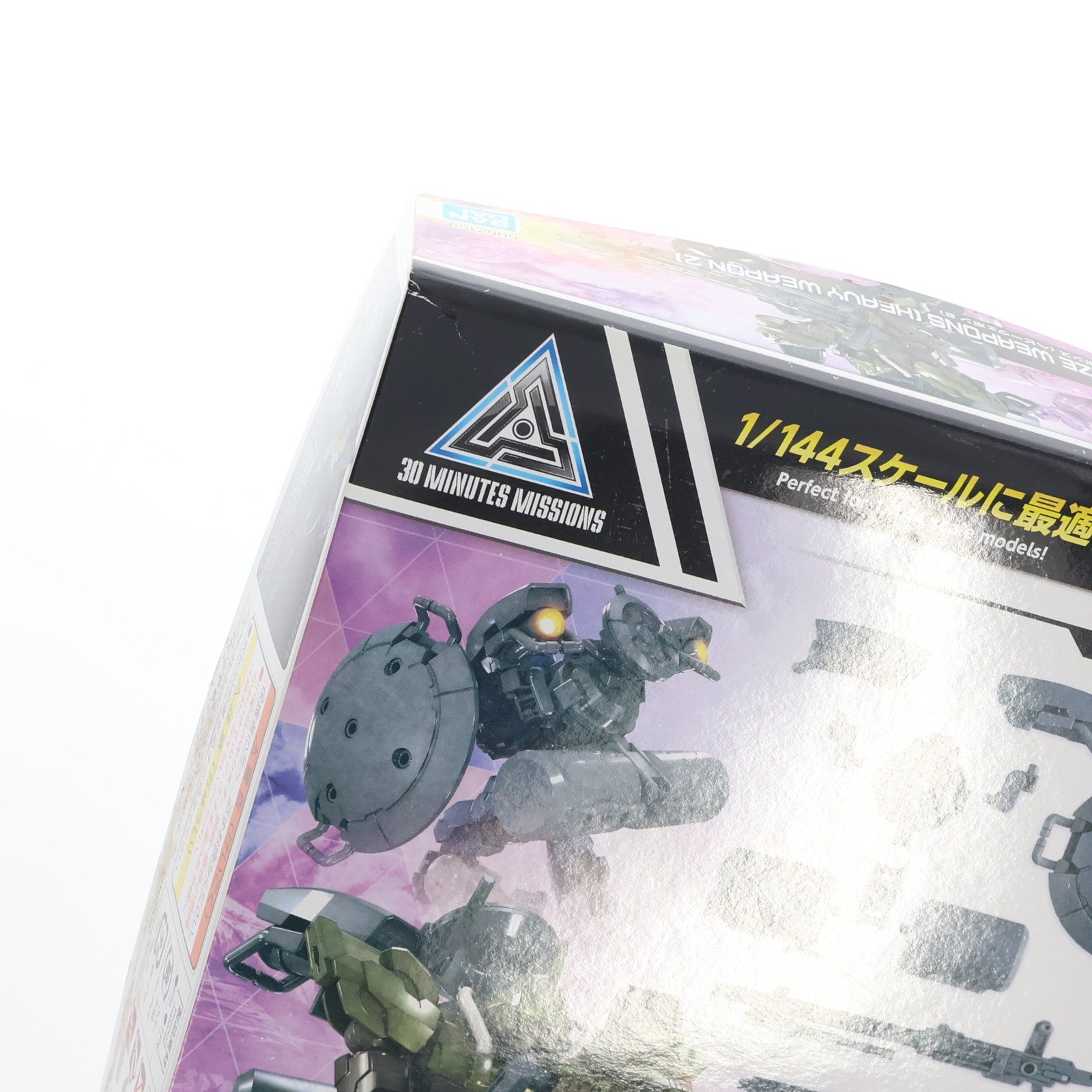 【中古即納】[PTM] (再販) 30MF 1/144 カスタマイズウェポンズ(ヘビーウェポン 2) 30 MINUTES FANTASY(サーティミニッツファンタジー) プラモデル用アクセサリ(5067159) バンダイスピリッツ(20260221)