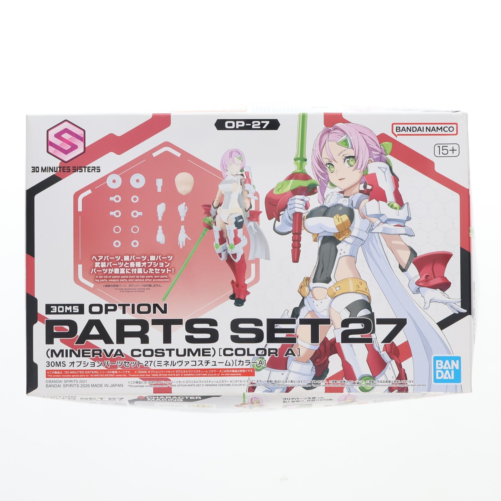 【中古即納】[PTM] 30MS オプションパーツセット27(ミネルヴァコスチューム)[カラーA] 30 MINUTES SISTERS(サーティミニッツシスターズ) プラモデル用アクセサリ(2794164) バンダイスピリッツ(20260314)