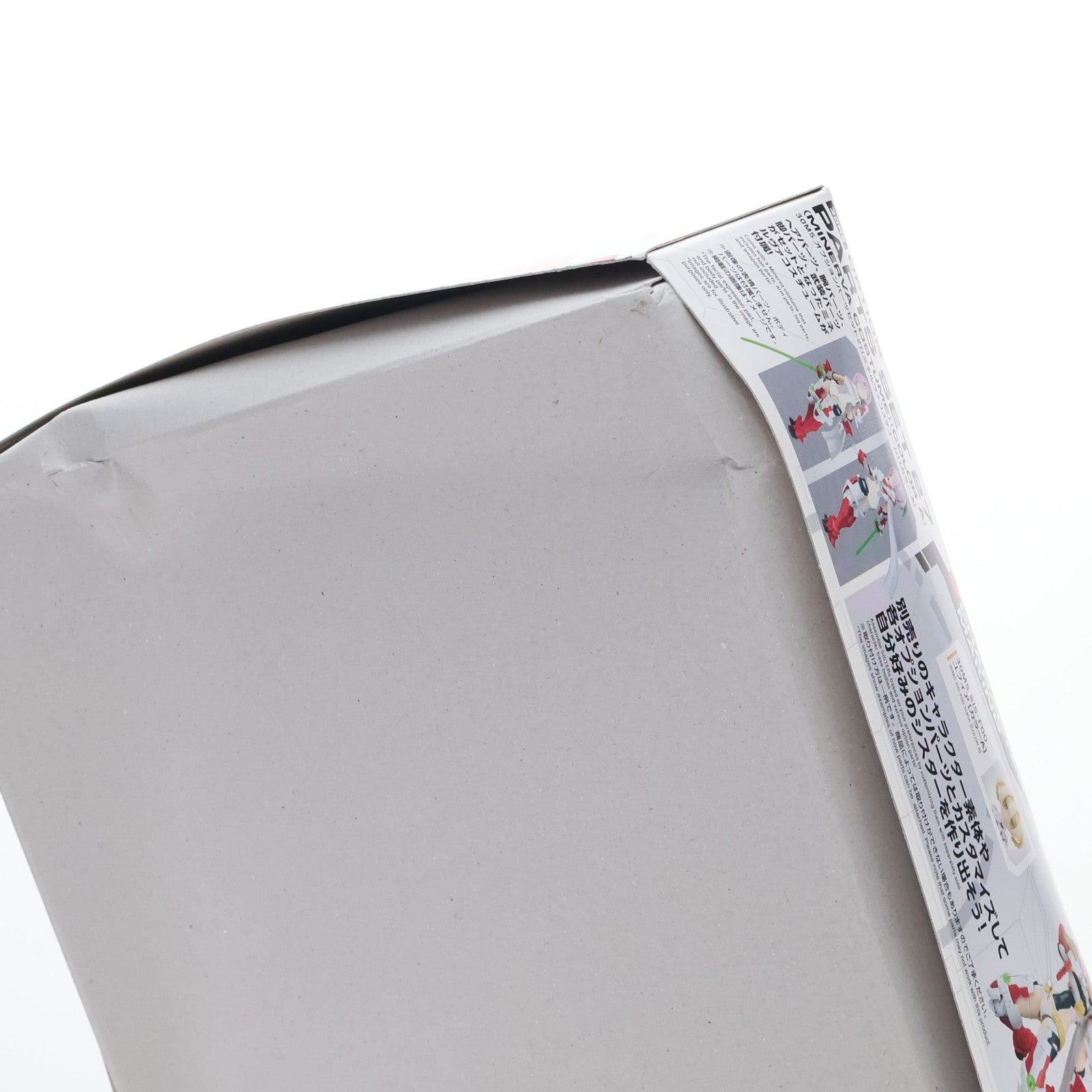 【中古即納】[PTM] 30MS オプションパーツセット27(ミネルヴァコスチューム)[カラーA] 30 MINUTES SISTERS(サーティミニッツシスターズ) プラモデル用アクセサリ(2794164) バンダイスピリッツ(20260314)