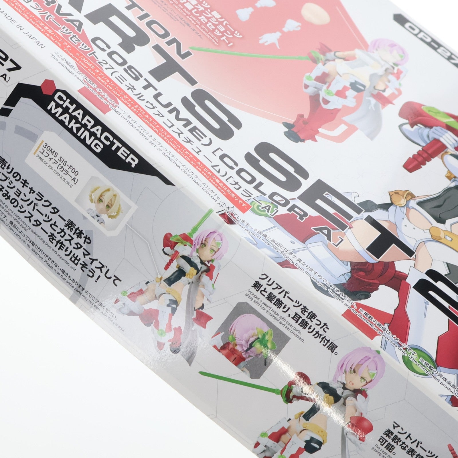 【中古即納】[PTM] 30MS オプションパーツセット27(ミネルヴァコスチューム)[カラーA] 30 MINUTES SISTERS(サーティミニッツシスターズ) プラモデル用アクセサリ(2794164) バンダイスピリッツ(20260314)