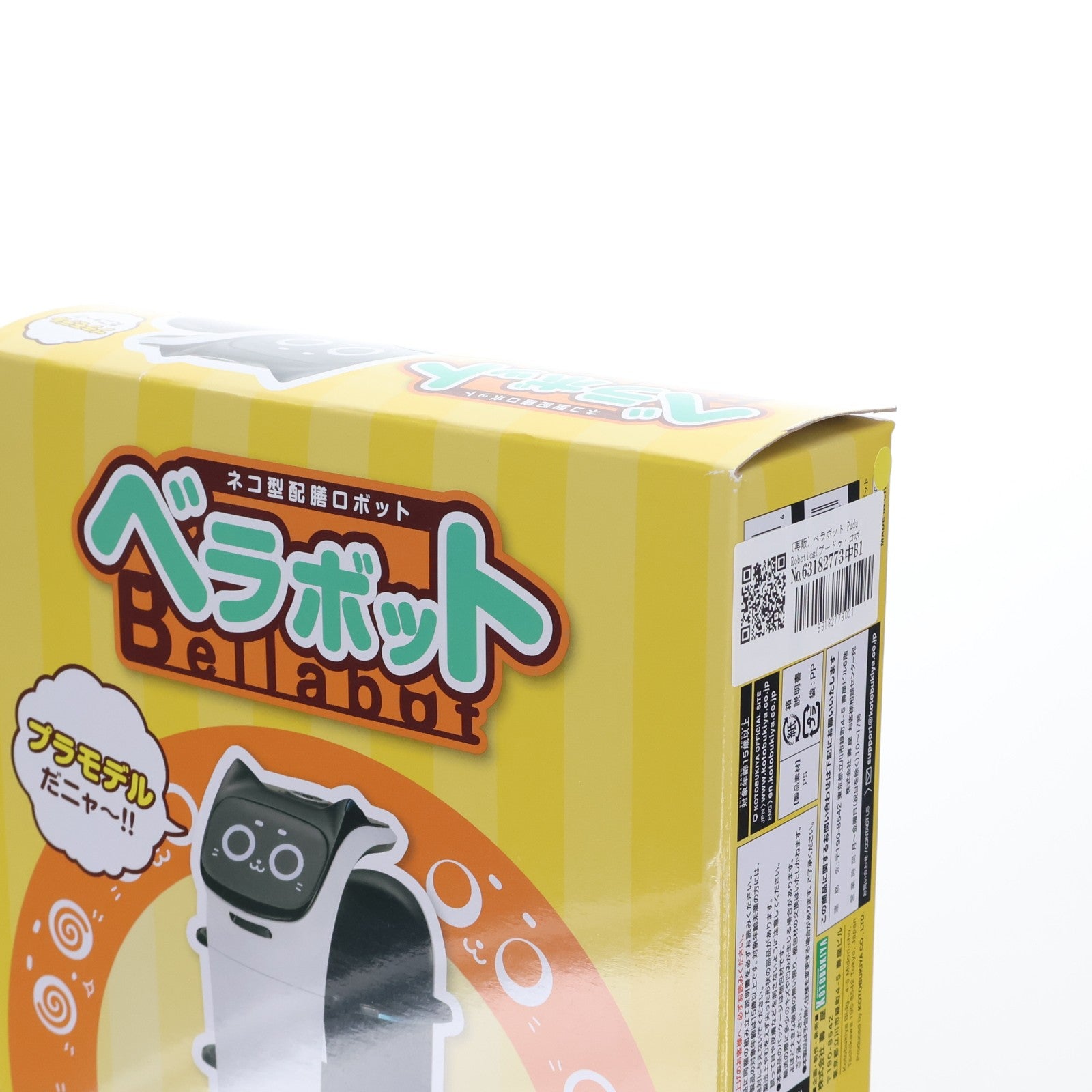 【中古即納】[PTM] (再販) ベラボット Pudu Robotics(プードゥ・ロボティクス) プラモデル(KP758) コトブキヤ(20260630)