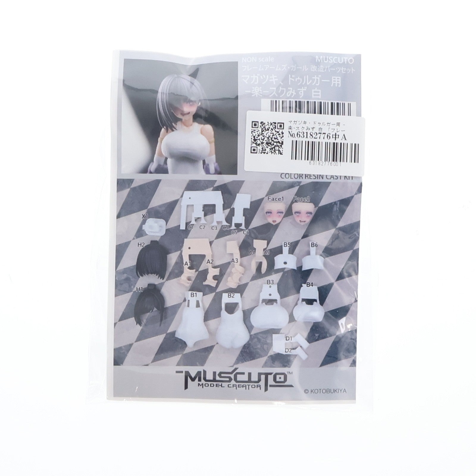 【中古即納】[PTM] フレームアームズ・ガール 改造パーツセット マガツキ・ドゥルガー用 -楽-スクみず 白 カラーレジンキャストキット プラモデル用アクセサリ コトブキヤ(20260430)