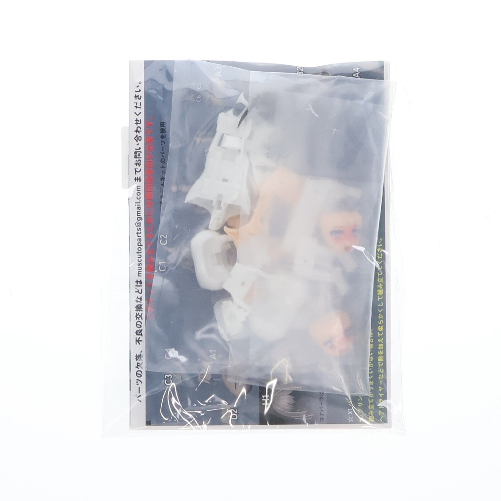 【中古即納】[PTM] フレームアームズ・ガール 改造パーツセット マガツキ・ドゥルガー用 -楽-スクみず 白 カラーレジンキャストキット プラモデル用アクセサリ コトブキヤ(20260430)