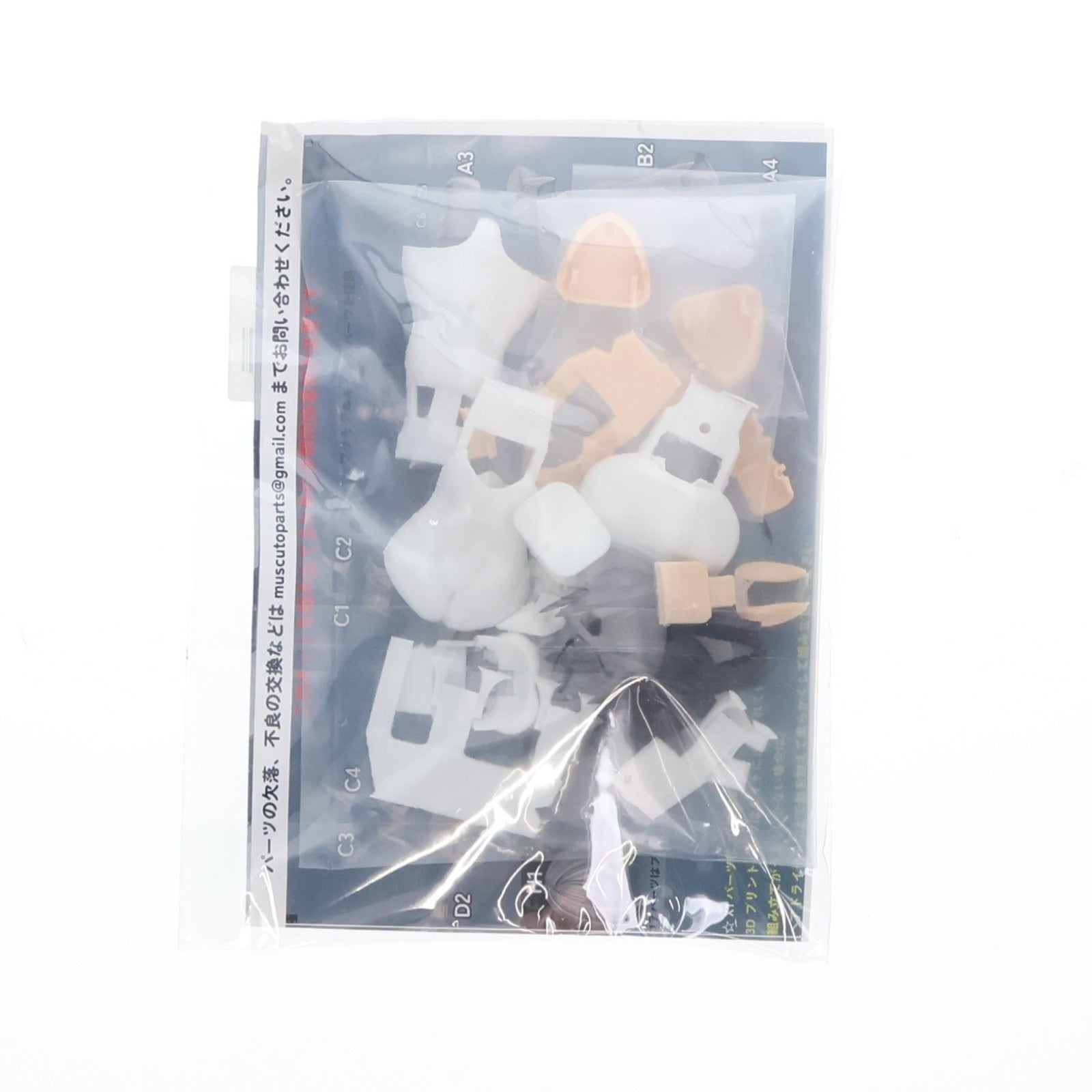 【中古即納】[PTM] フレームアームズ・ガール 改造パーツセット マガツキ・ドゥルガー用 -極-スクみず 白 カラーレジンキャストキット プラモデル用アクセサリ コトブキヤ(20260430)