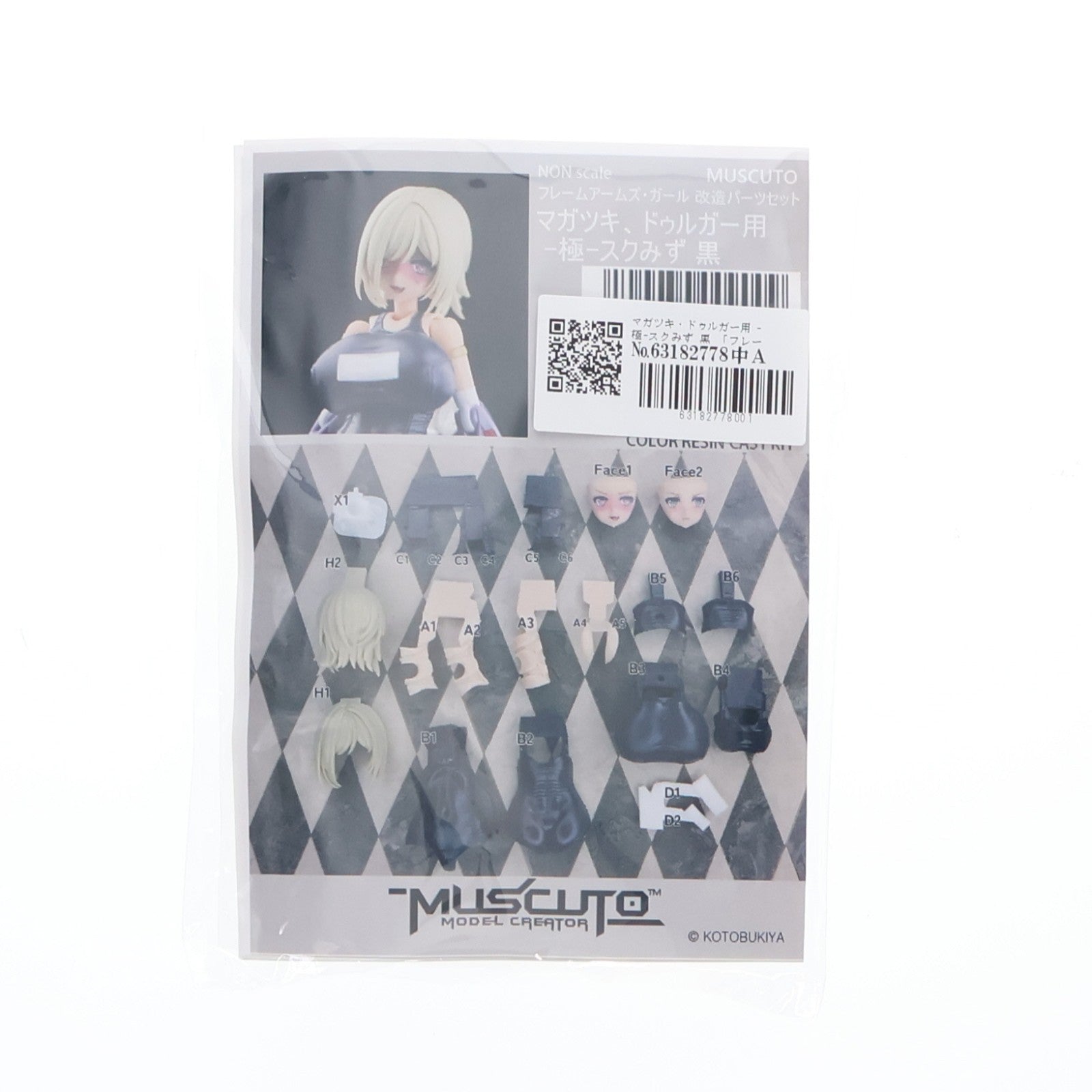 【中古即納】[PTM] フレームアームズ・ガール 改造パーツセット マガツキ・ドゥルガー用 -極-スクみず 黒 カラーレジンキャストキット プラモデル用アクセサリ コトブキヤ(20220328)